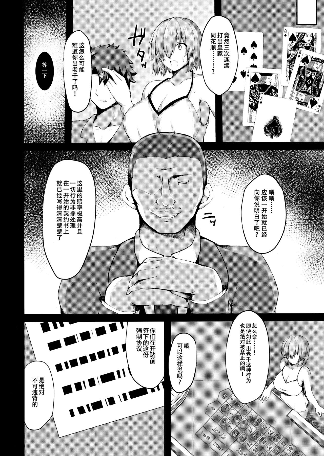03