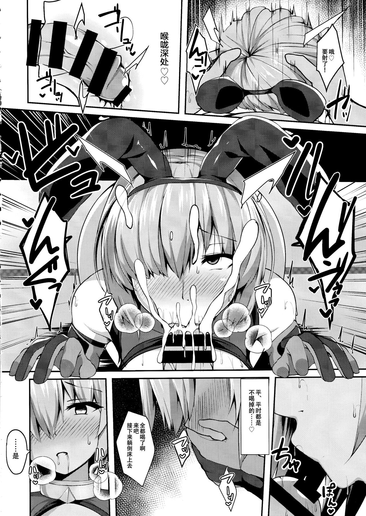 09