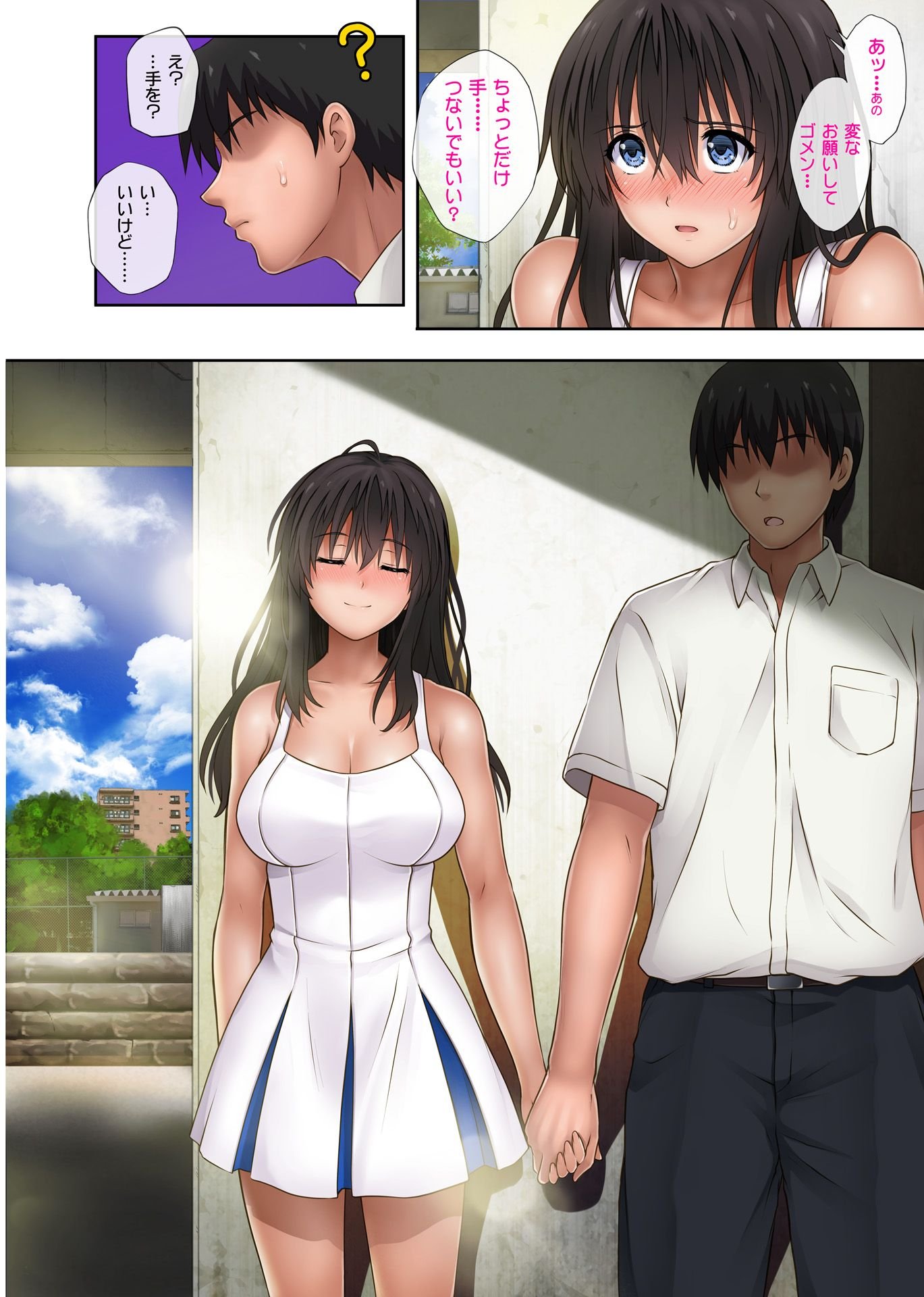 midareuchi2_06p