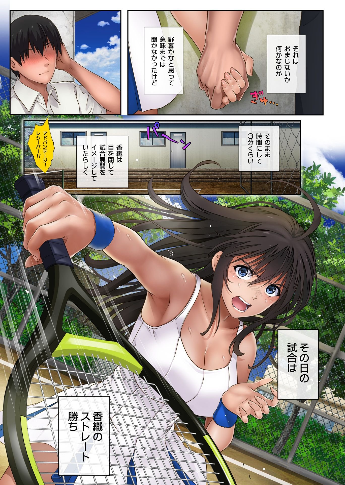 midareuchi2_07p