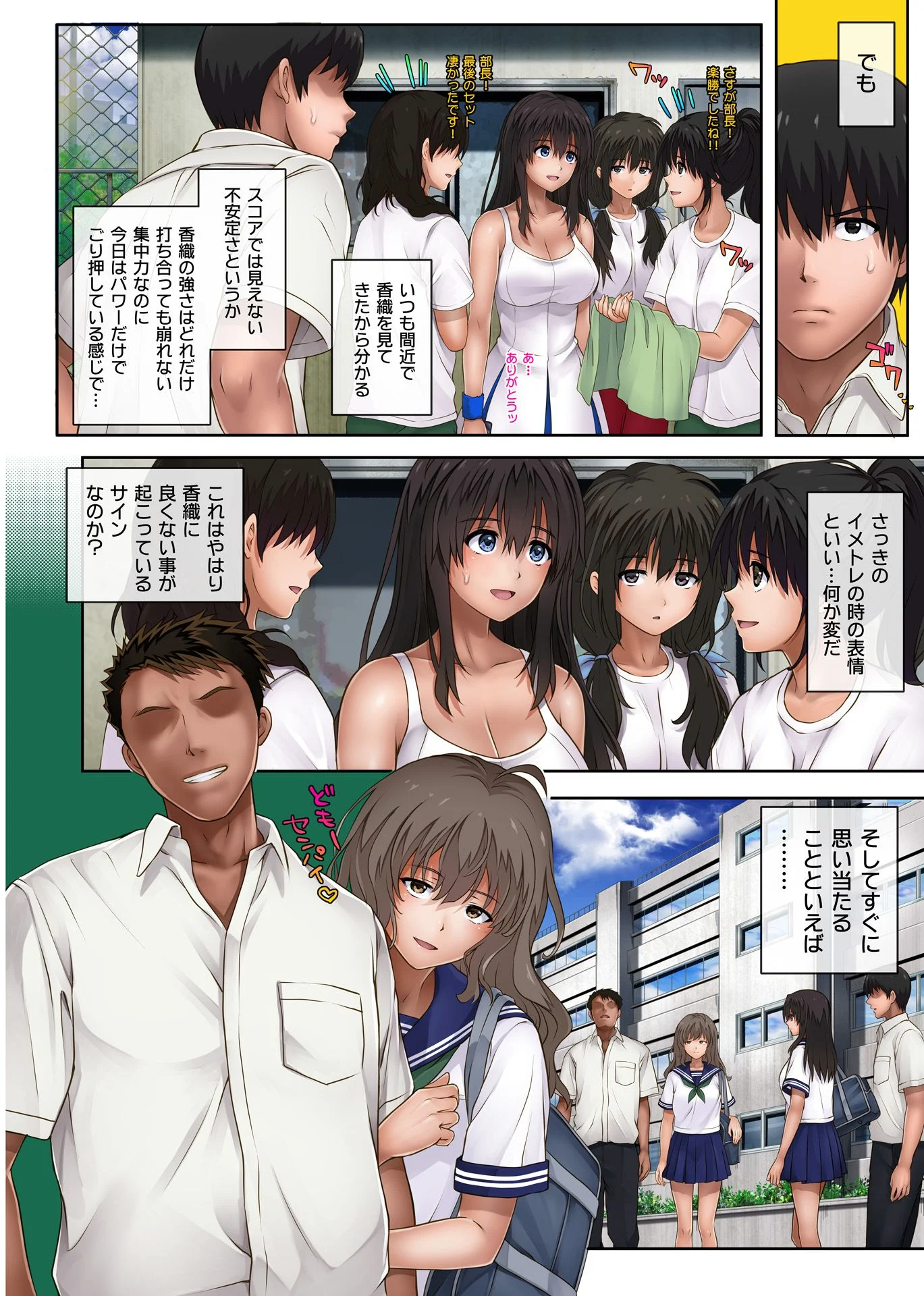 midareuchi2_08p