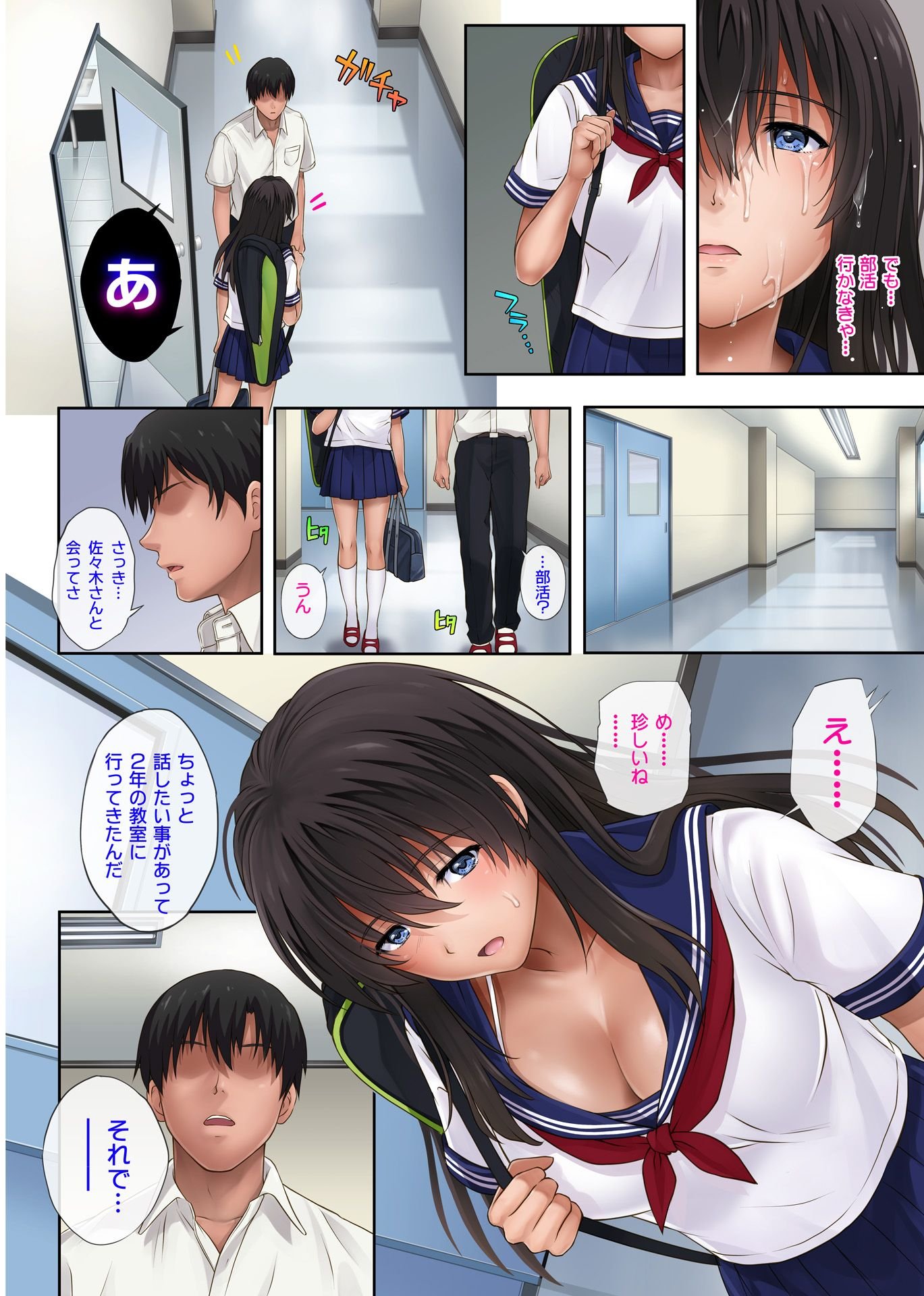 midareuchi2_14p