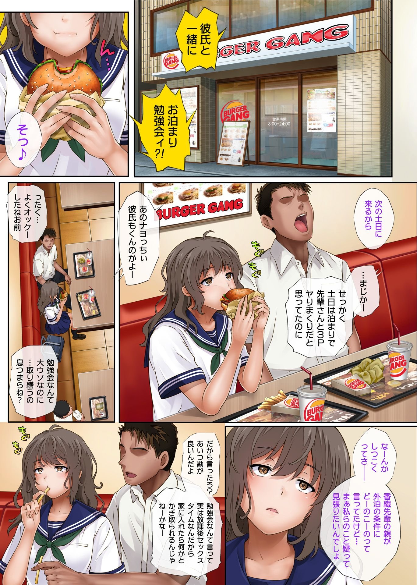 midareuchi2_15p