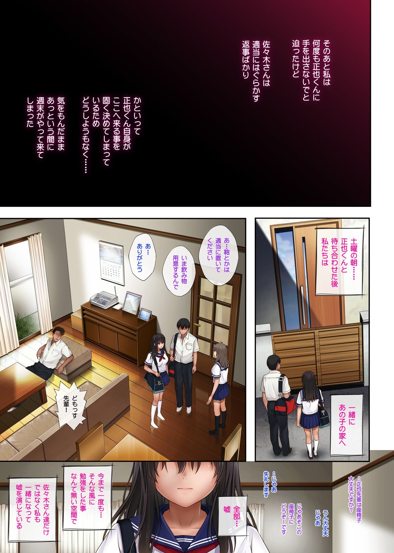 midareuchi2_21p