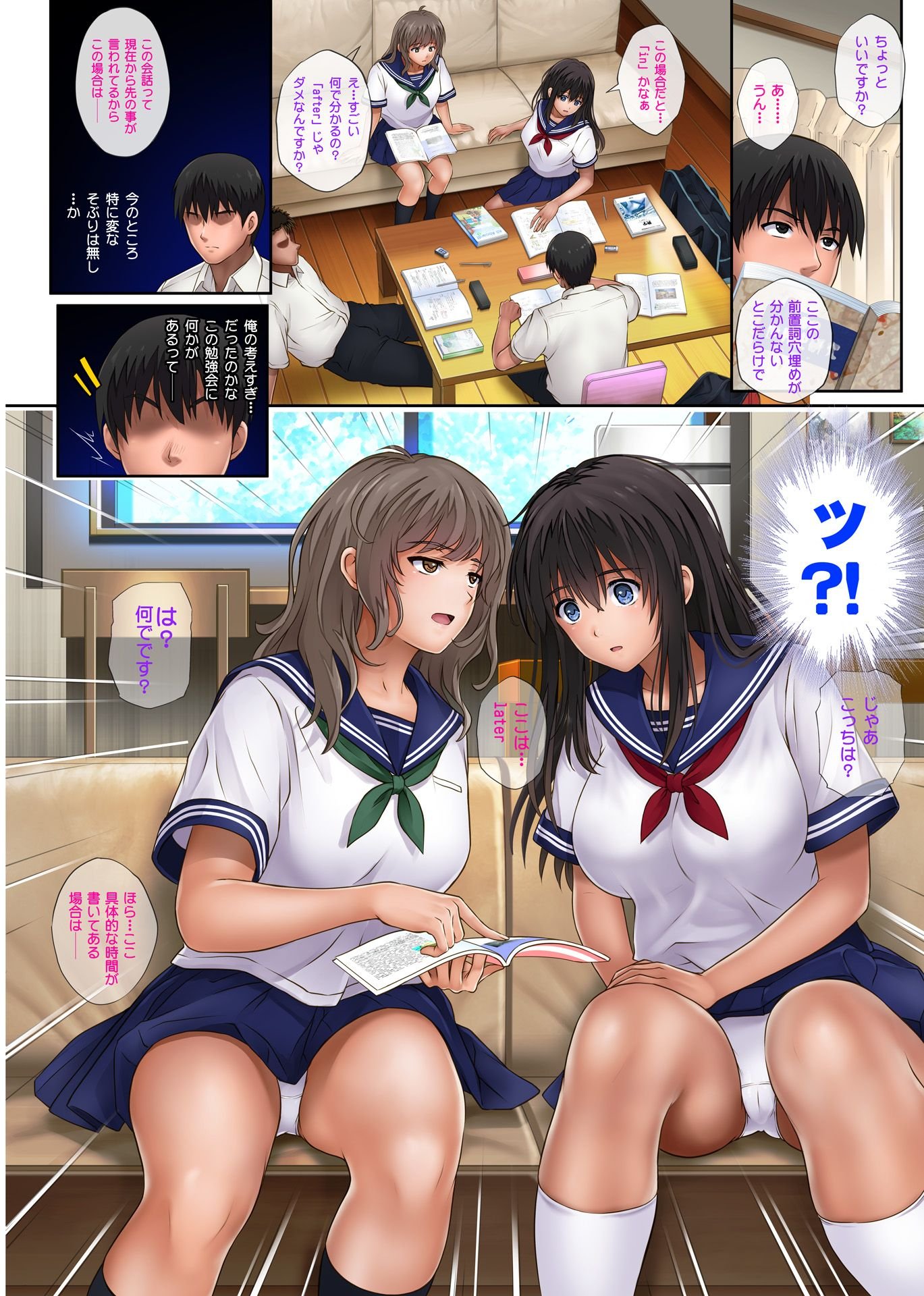 midareuchi2_24p