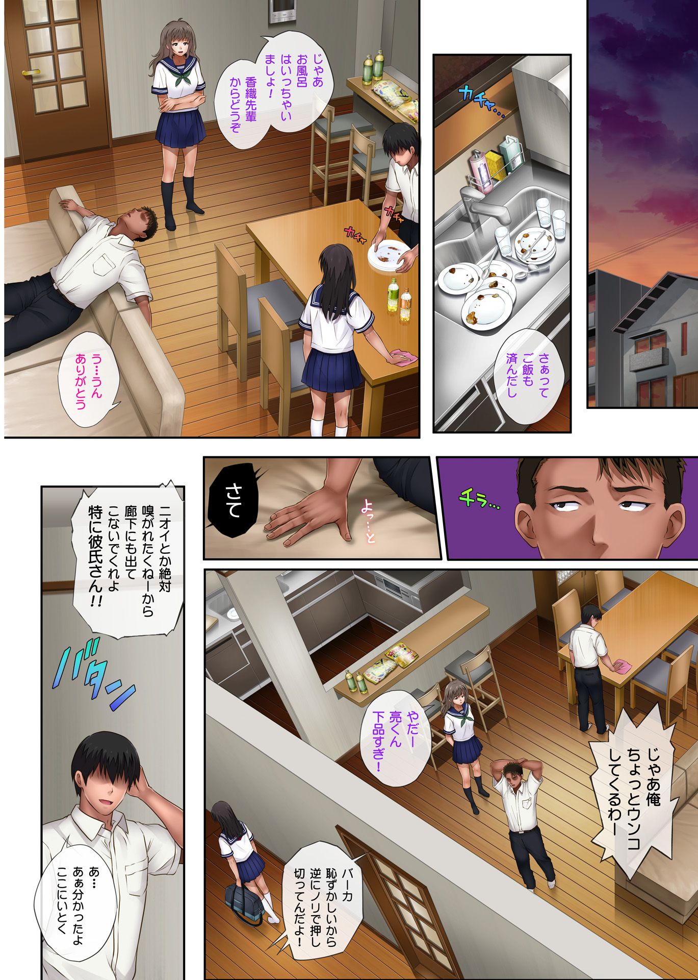 midareuchi2_26p
