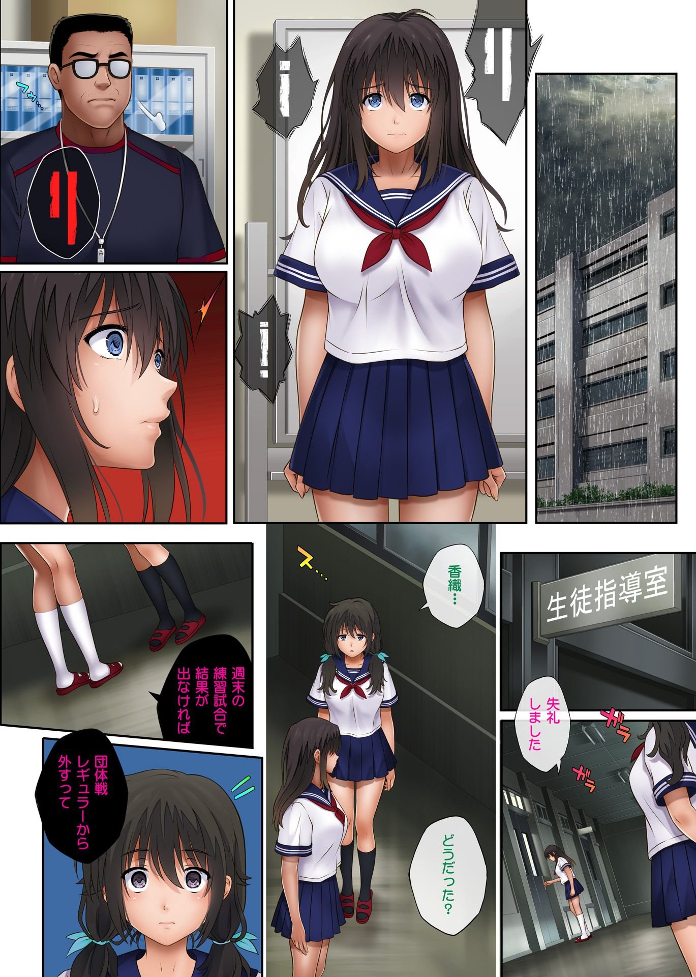 midareuchi2_54p