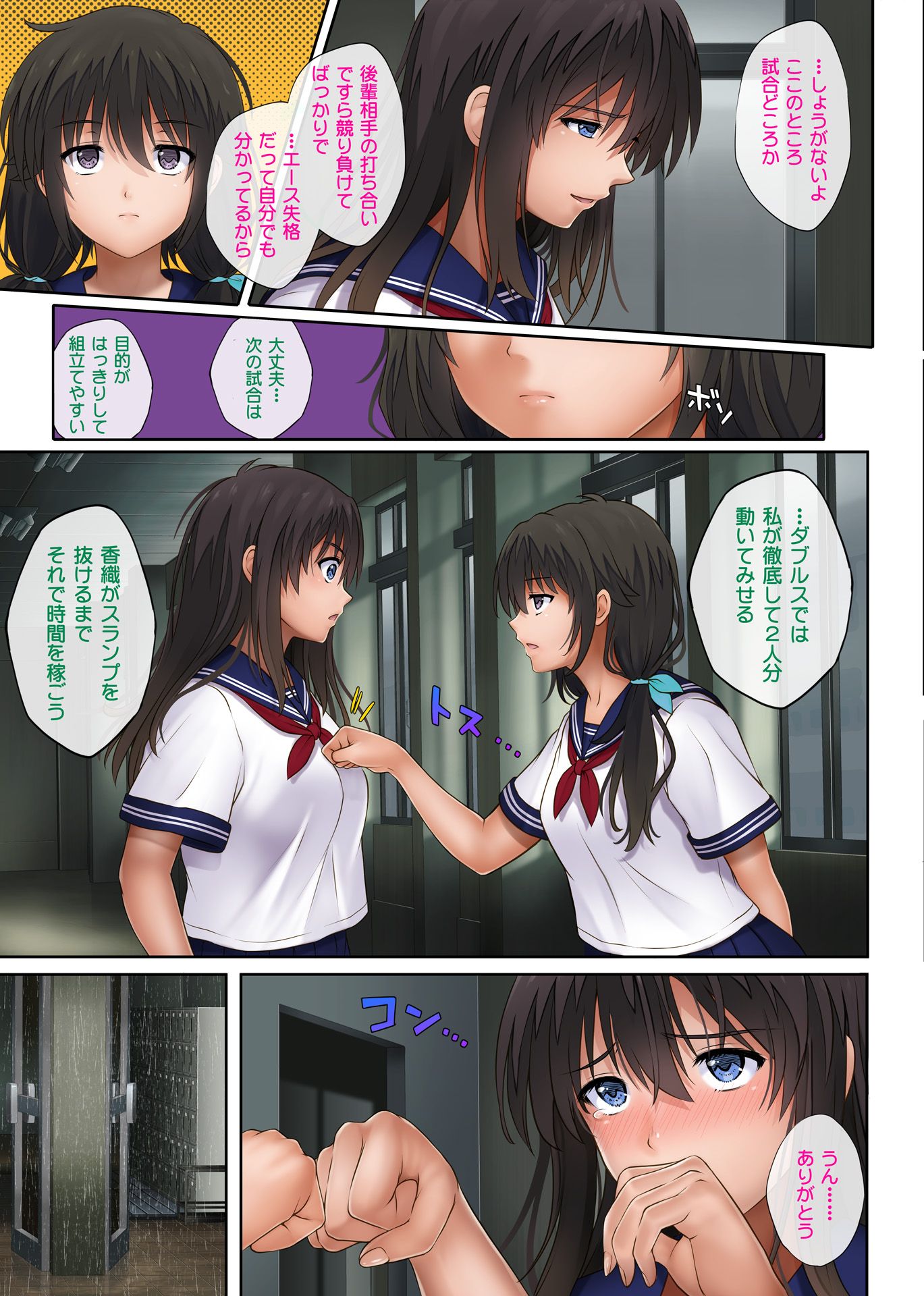 midareuchi2_55p