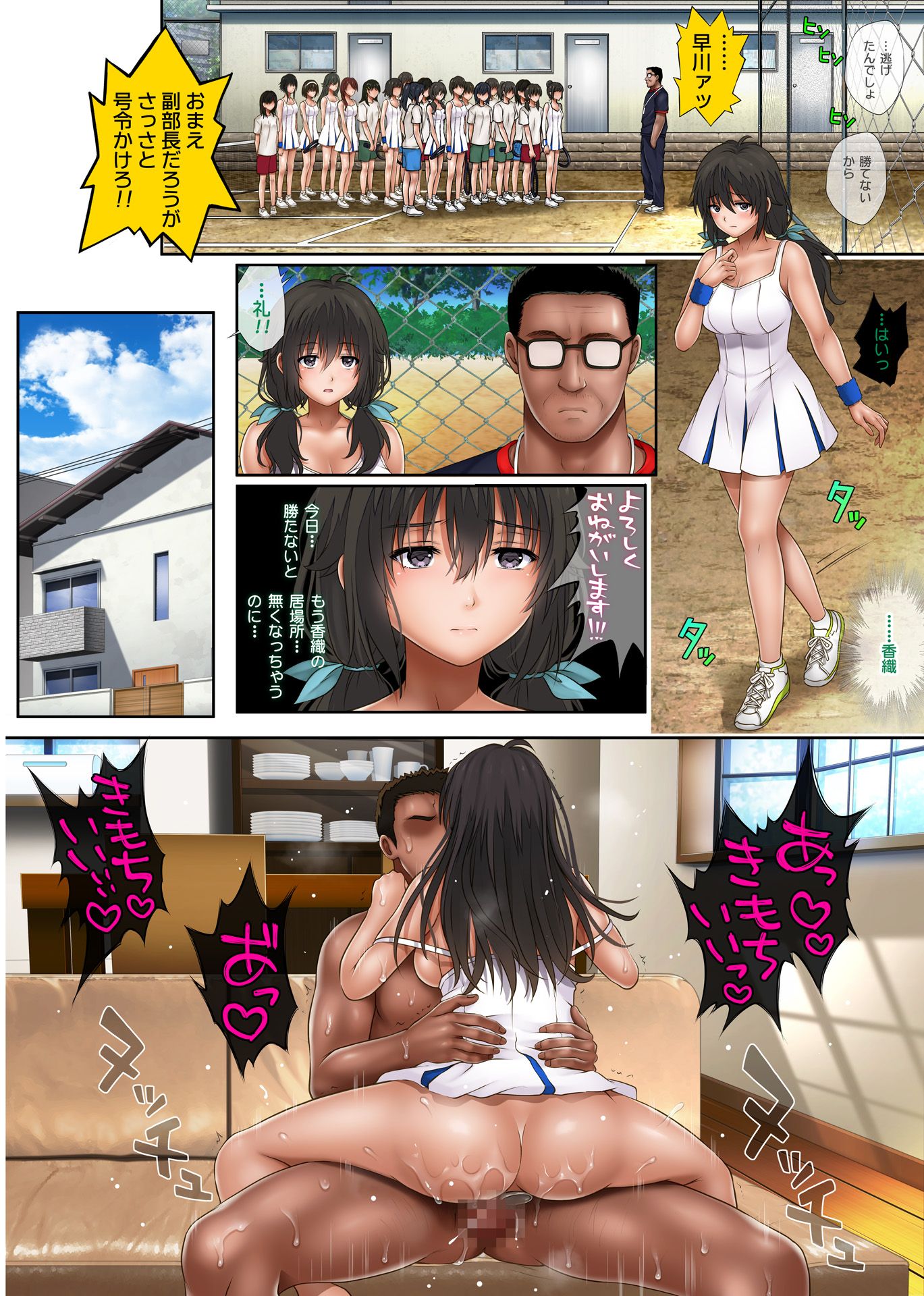 midareuchi2_62p