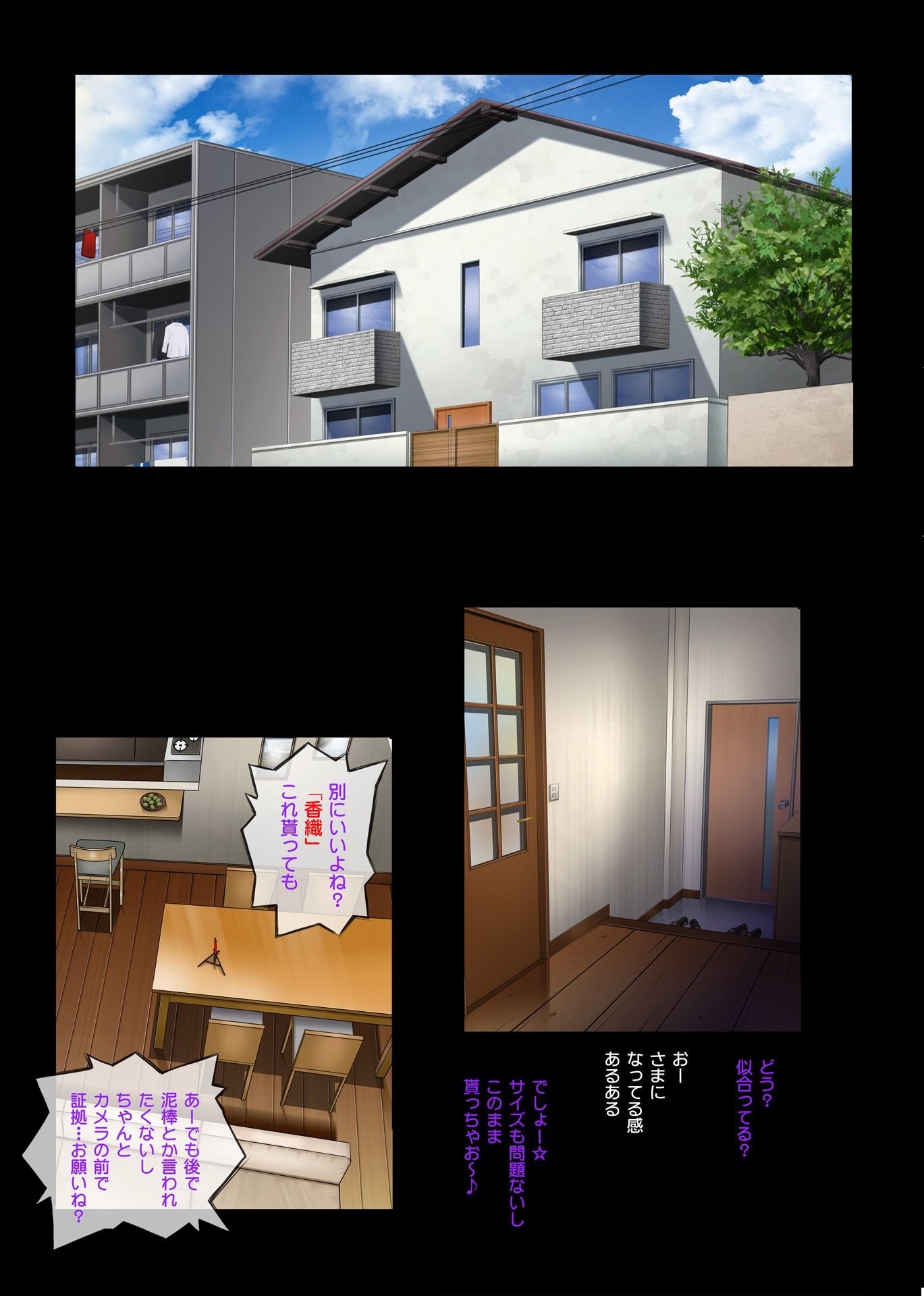midareuchi2_73p