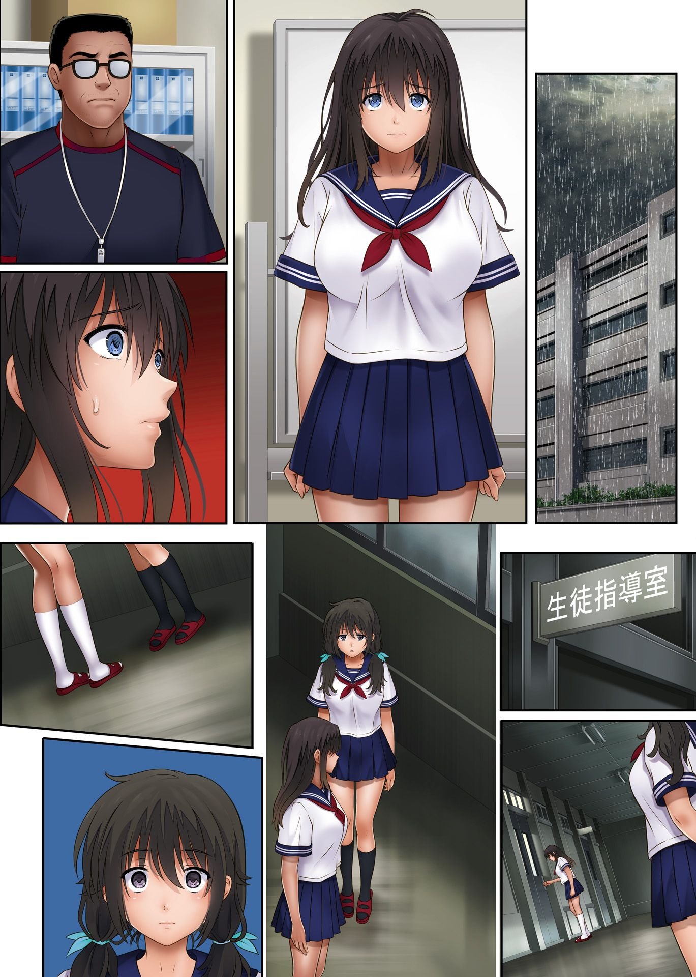 midareuchi2_n54p