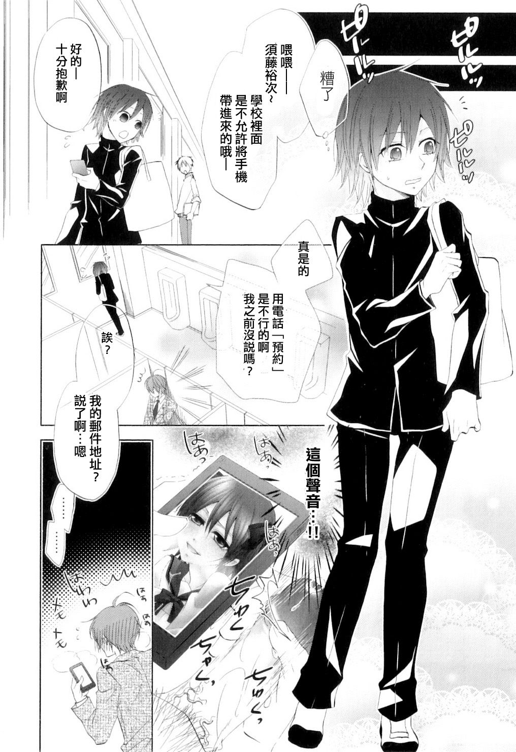 06