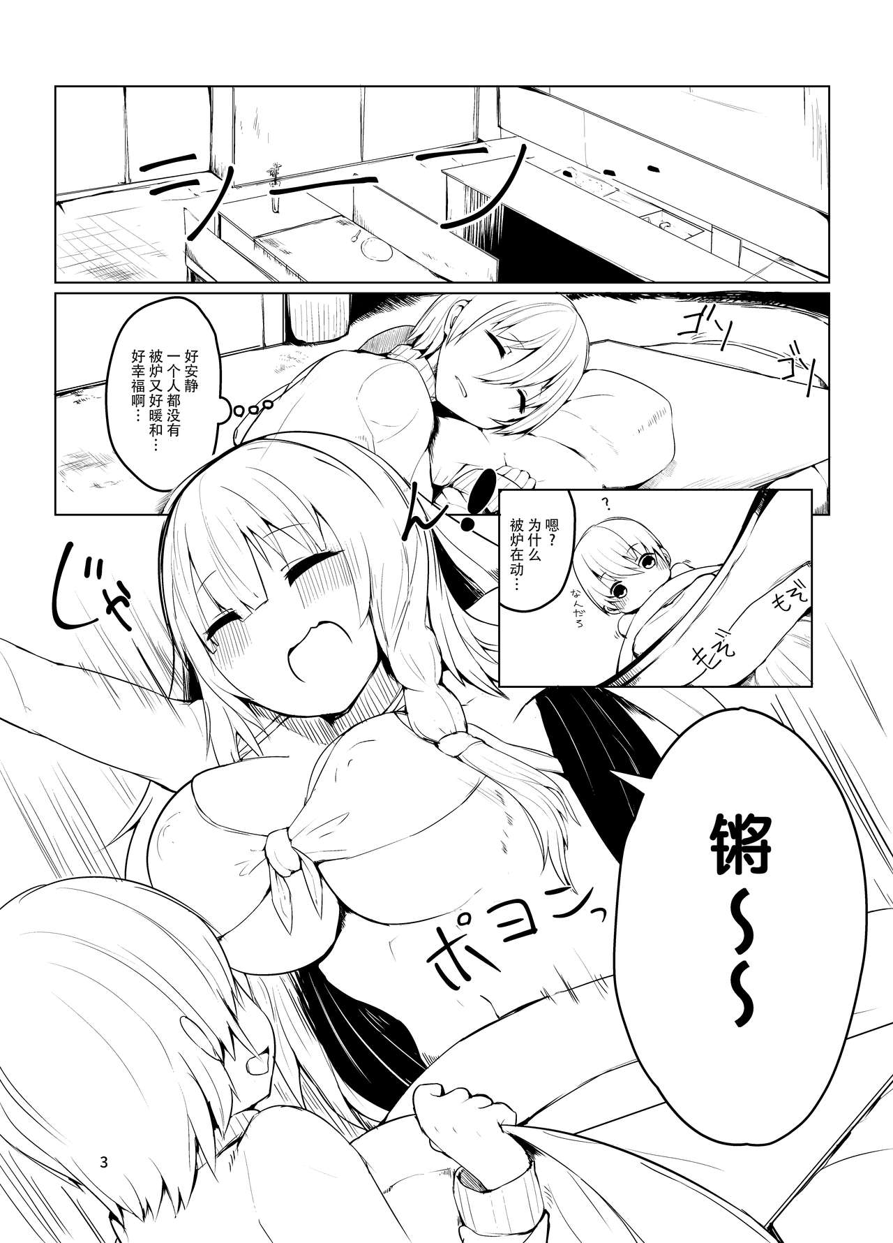 03