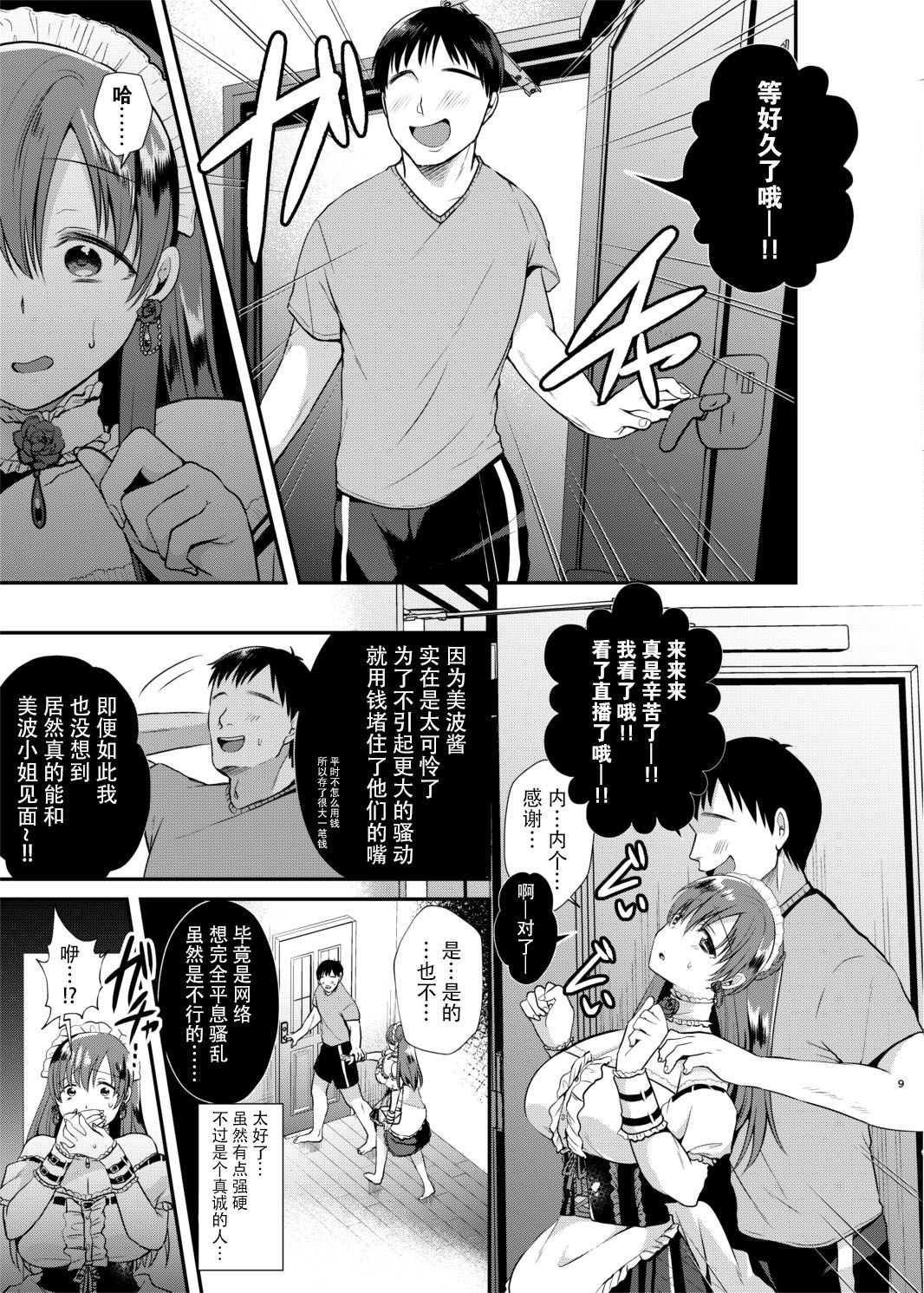 08
