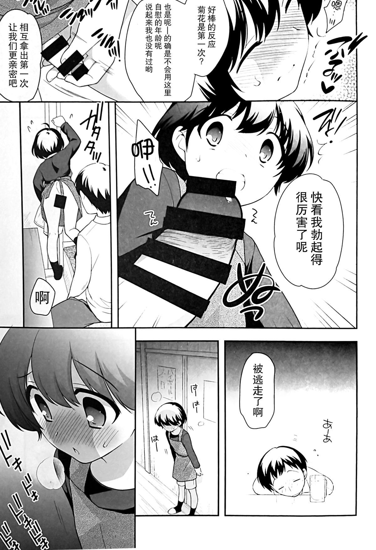 08