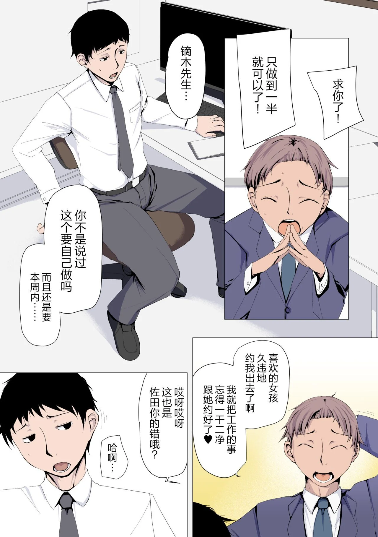 02