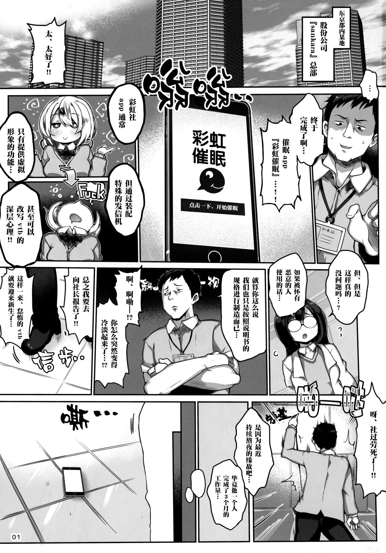 02