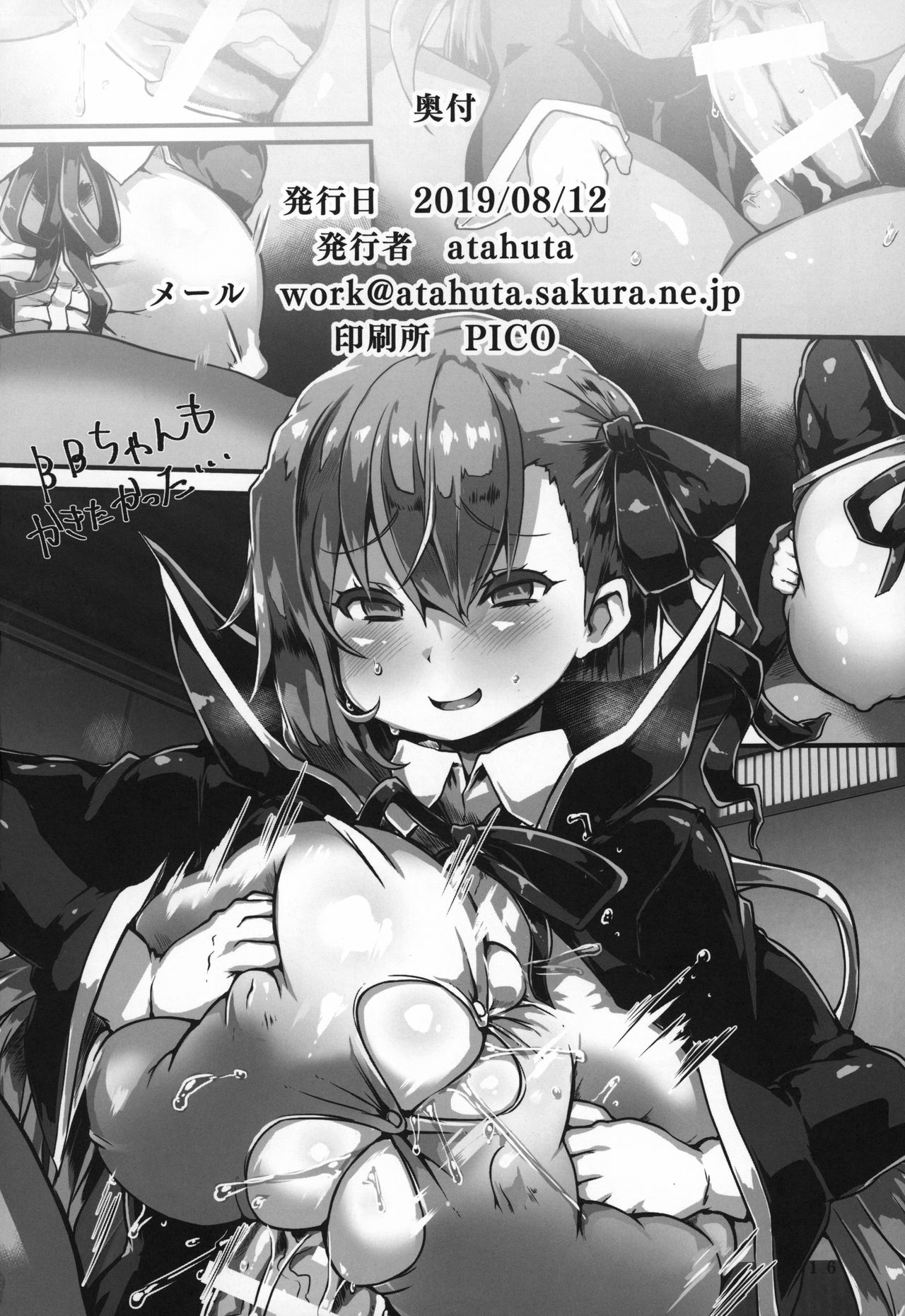 17