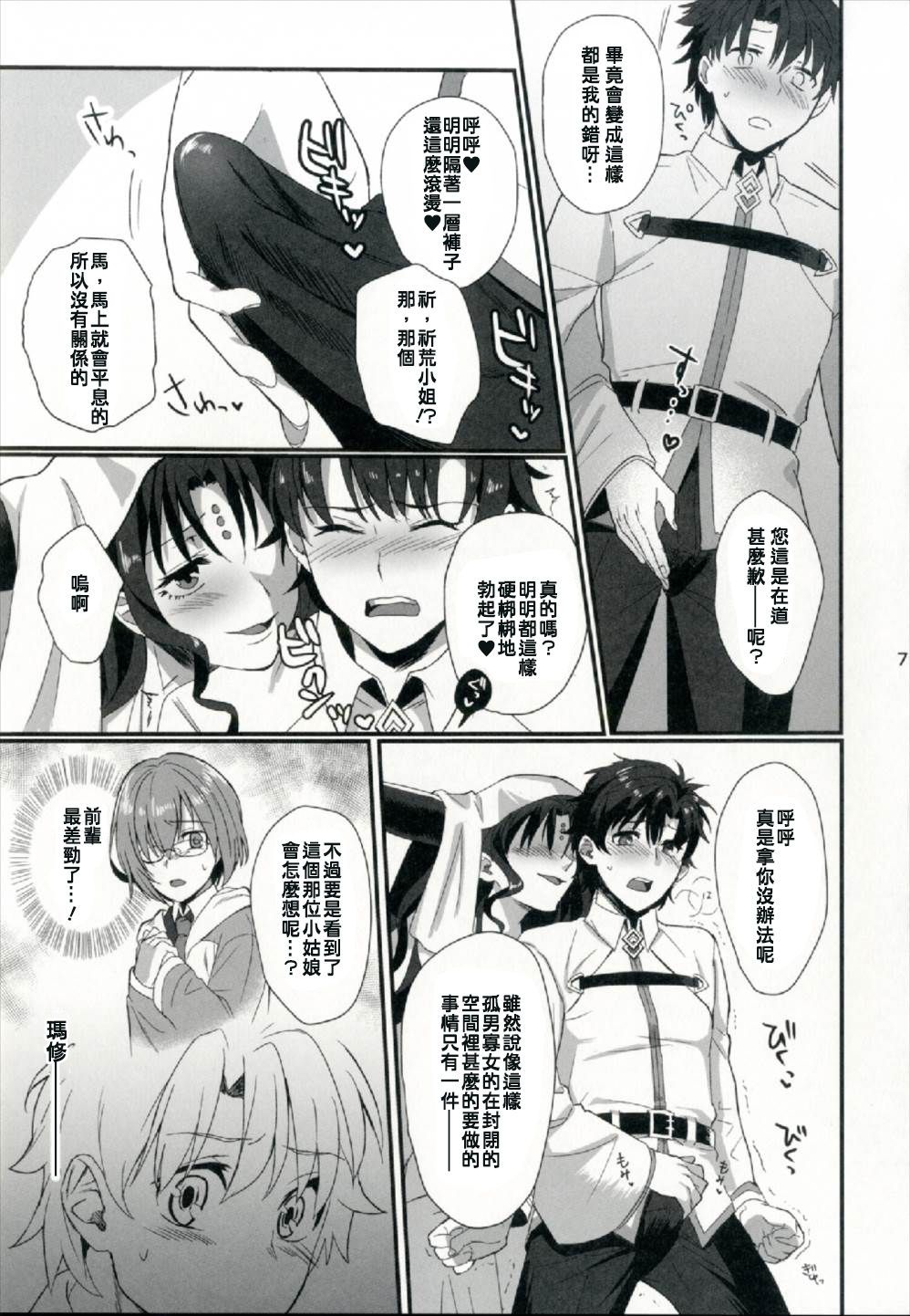 08