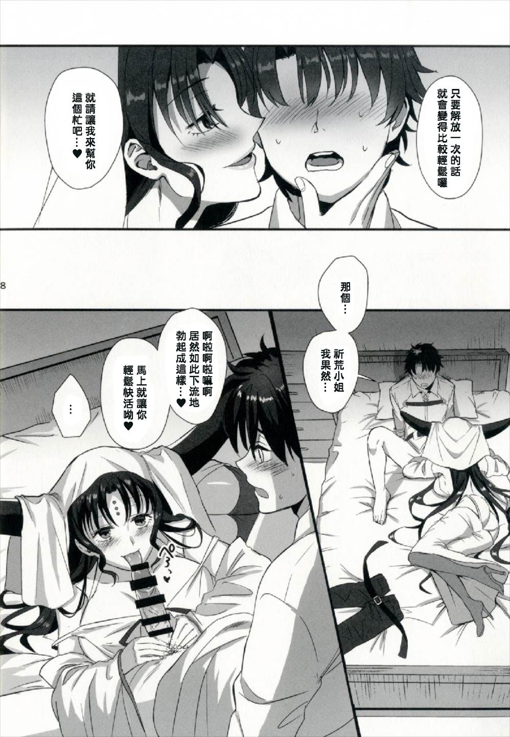 09