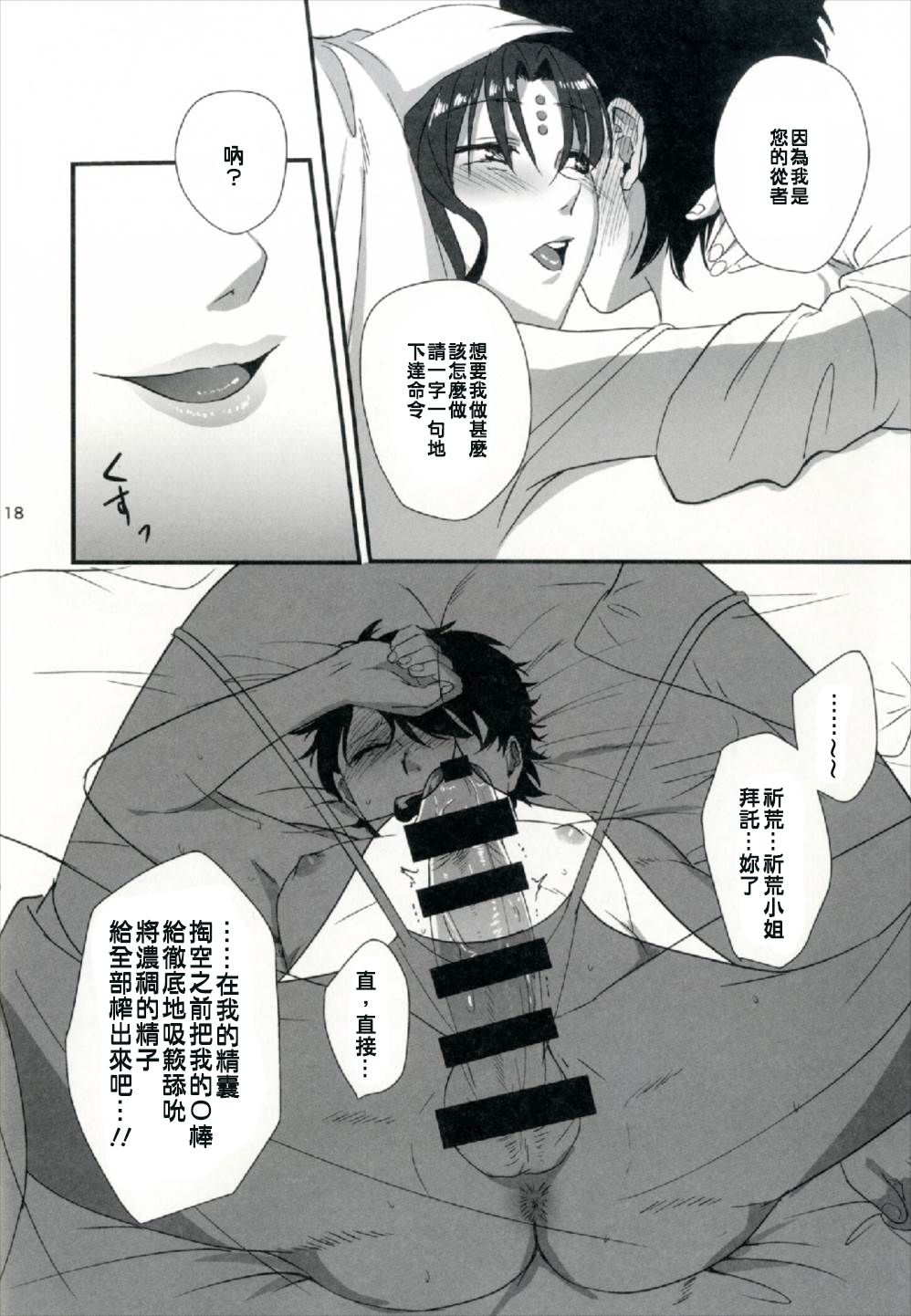 19