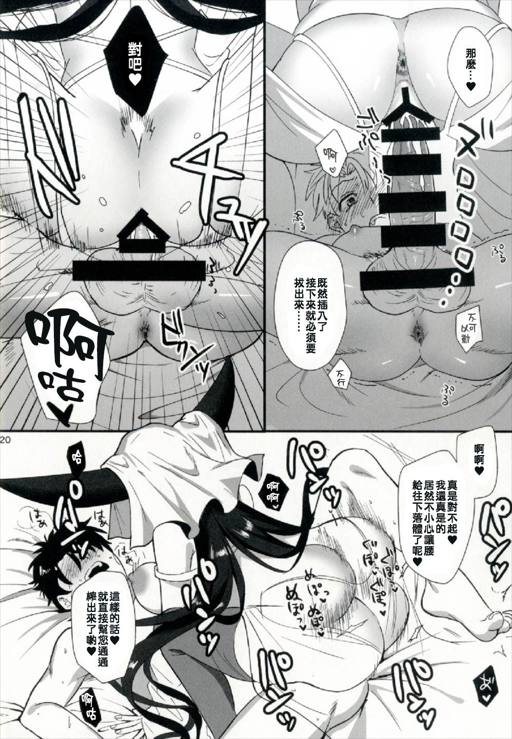 21