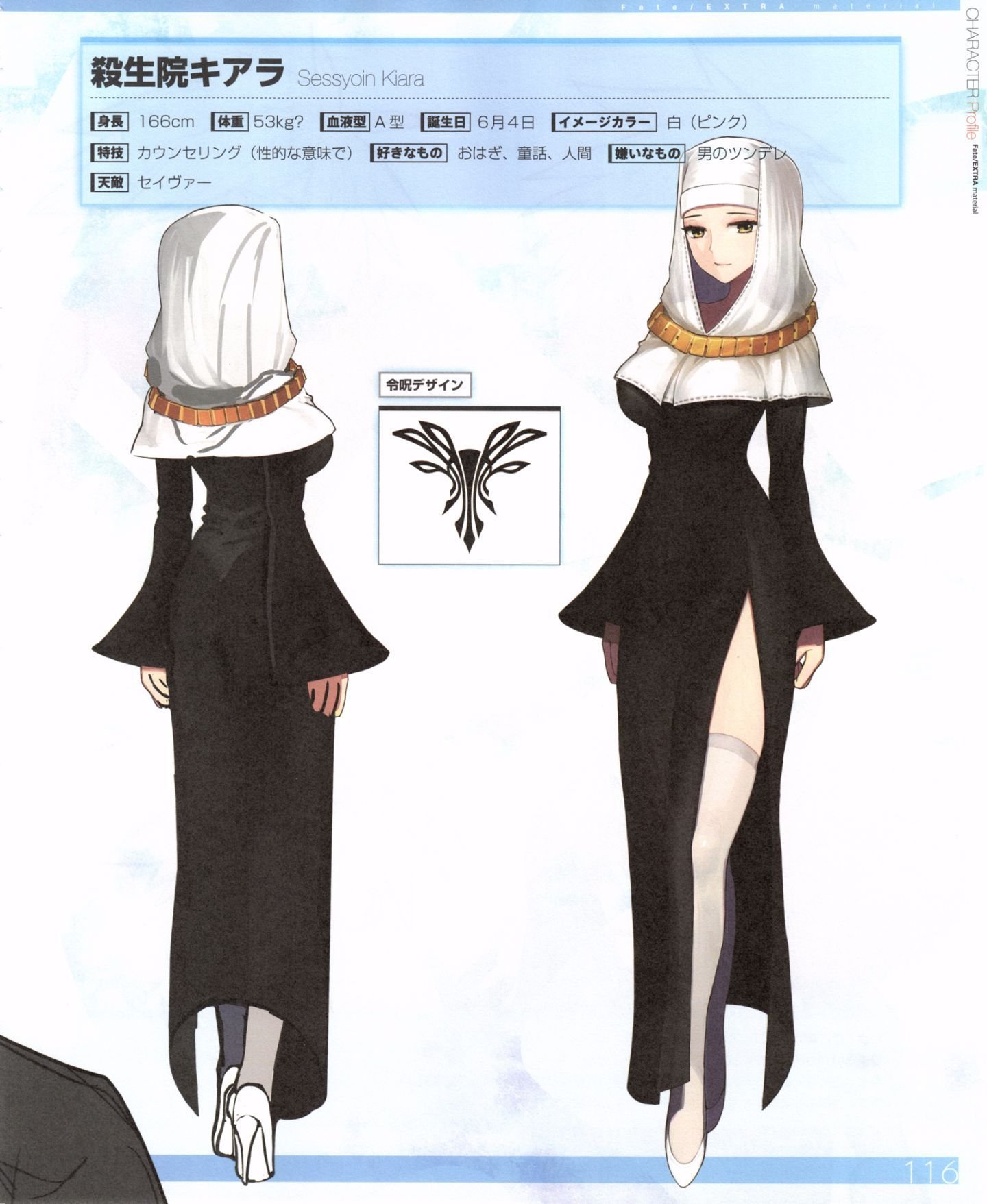 143_109_Kiara_Sessyoin_32