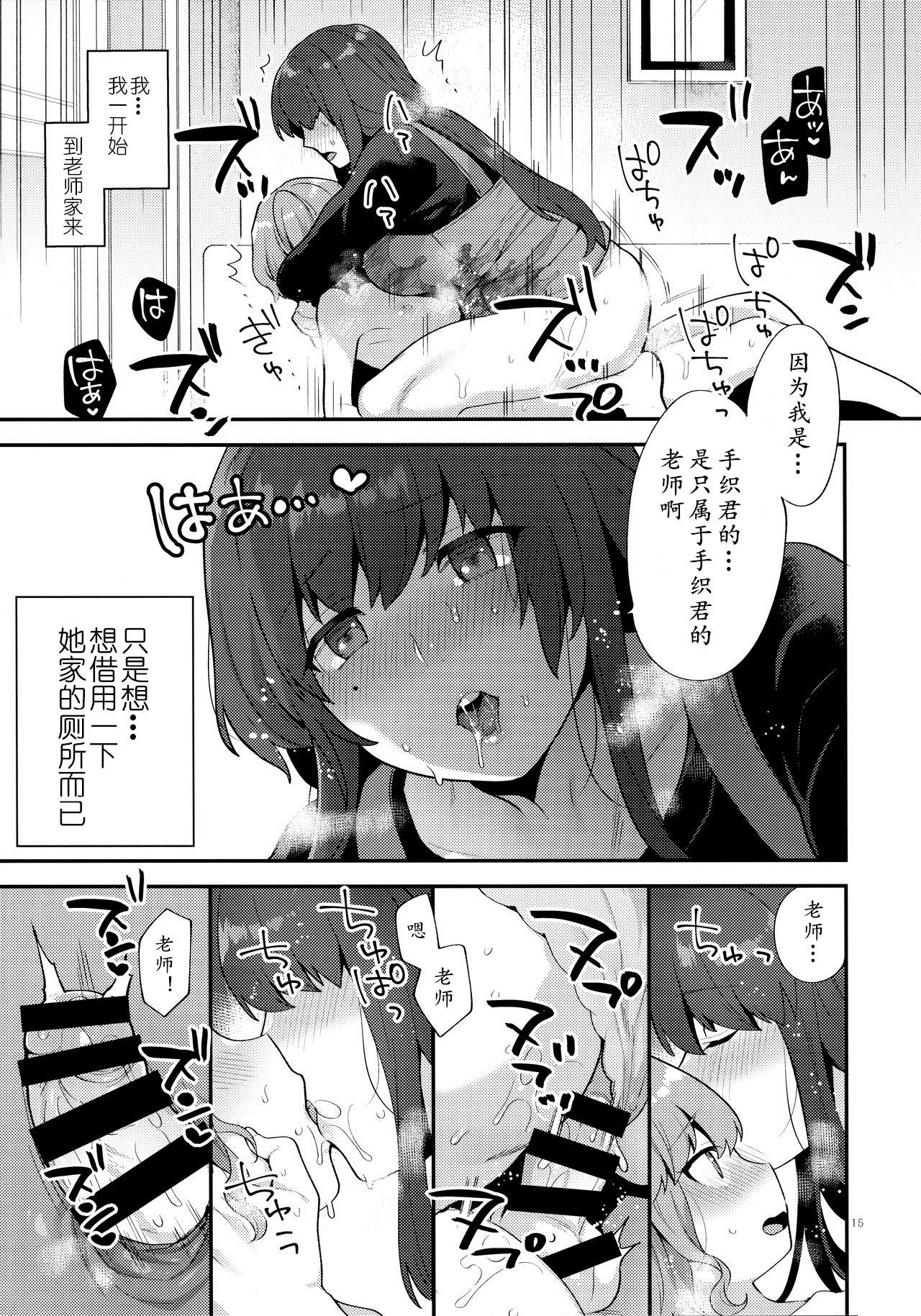 14