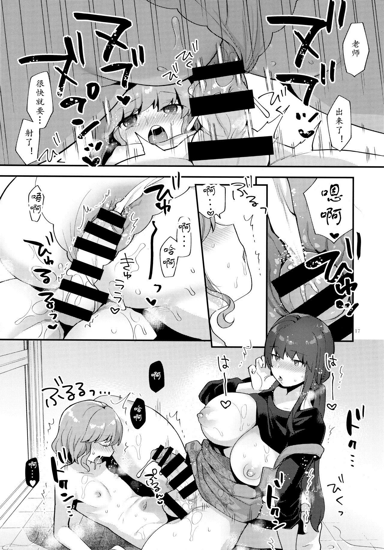 16