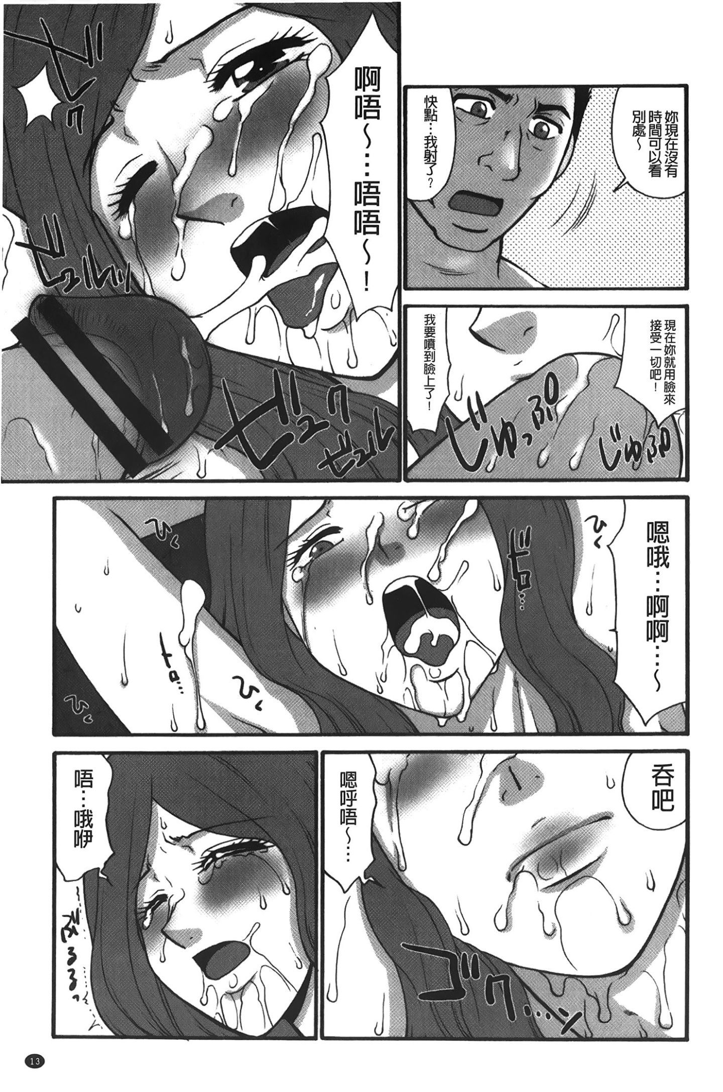 014