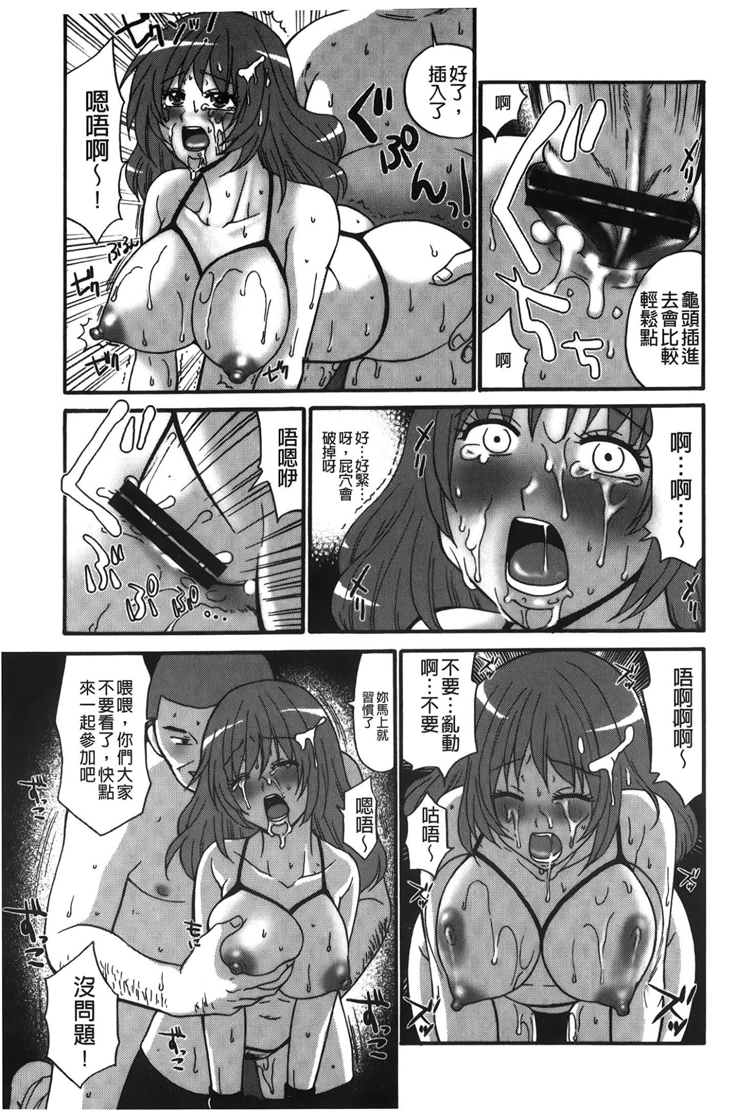 038