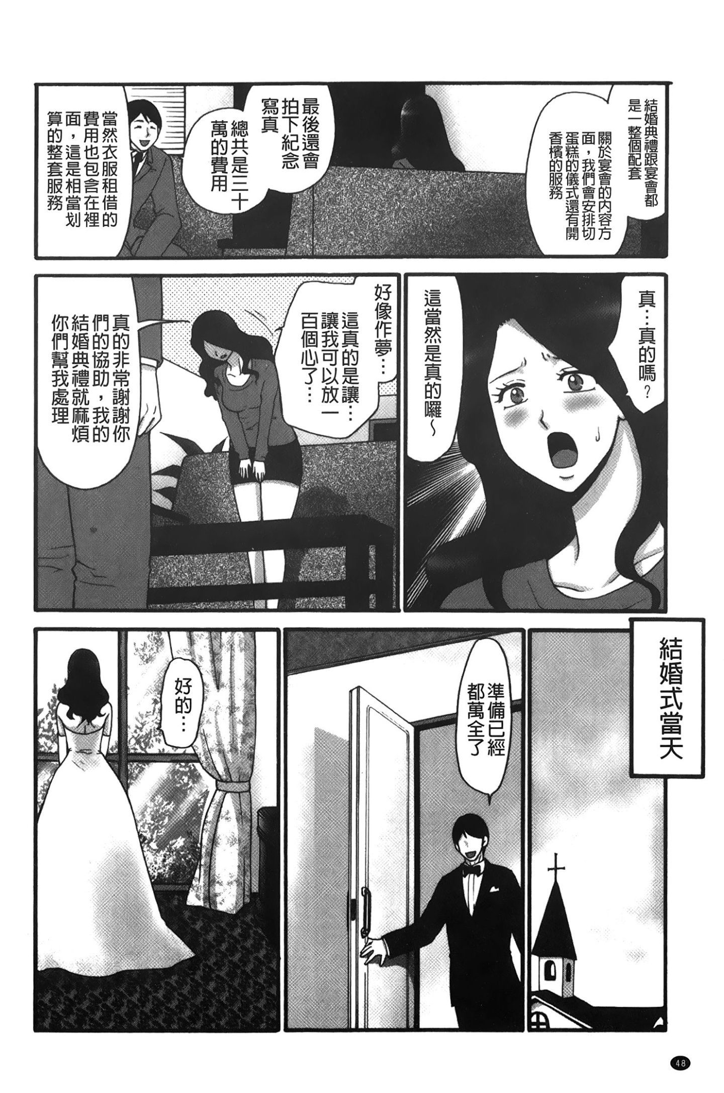 049