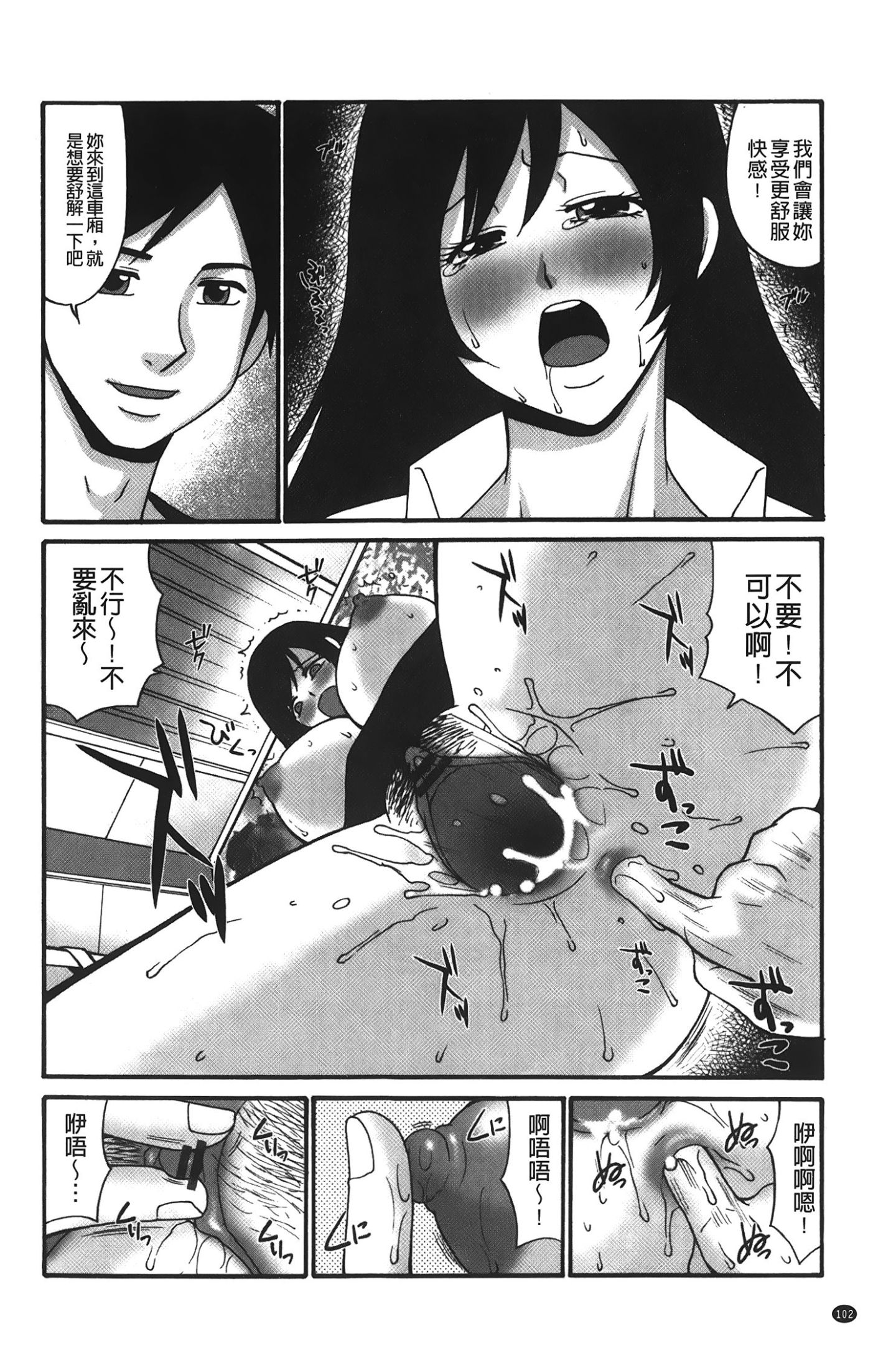 103