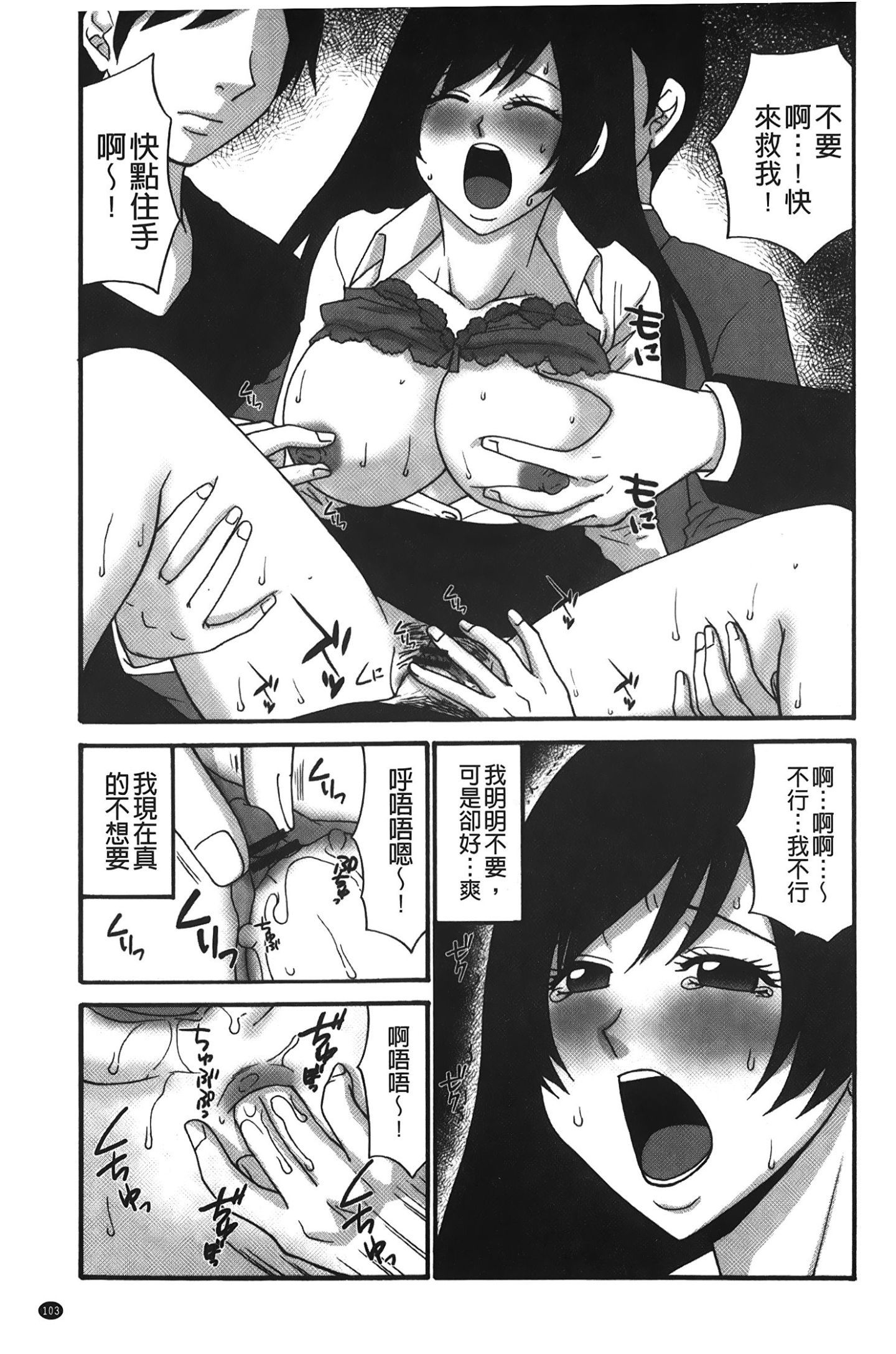 104