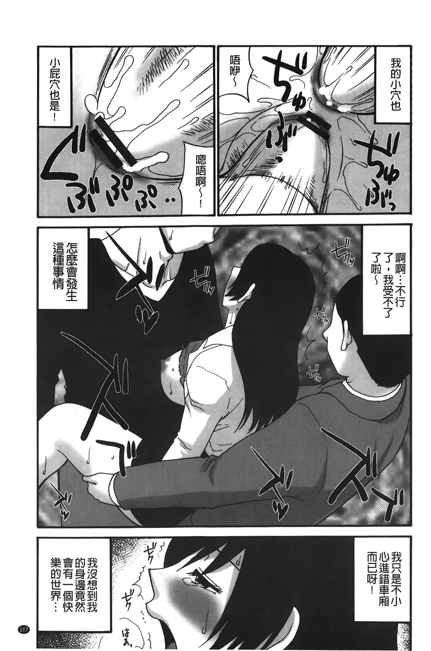 108