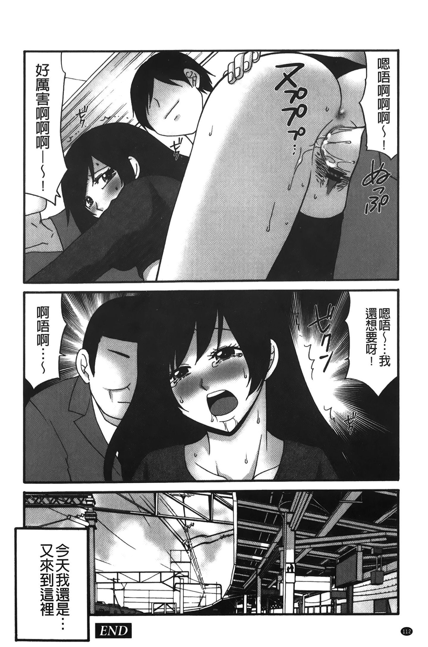 113