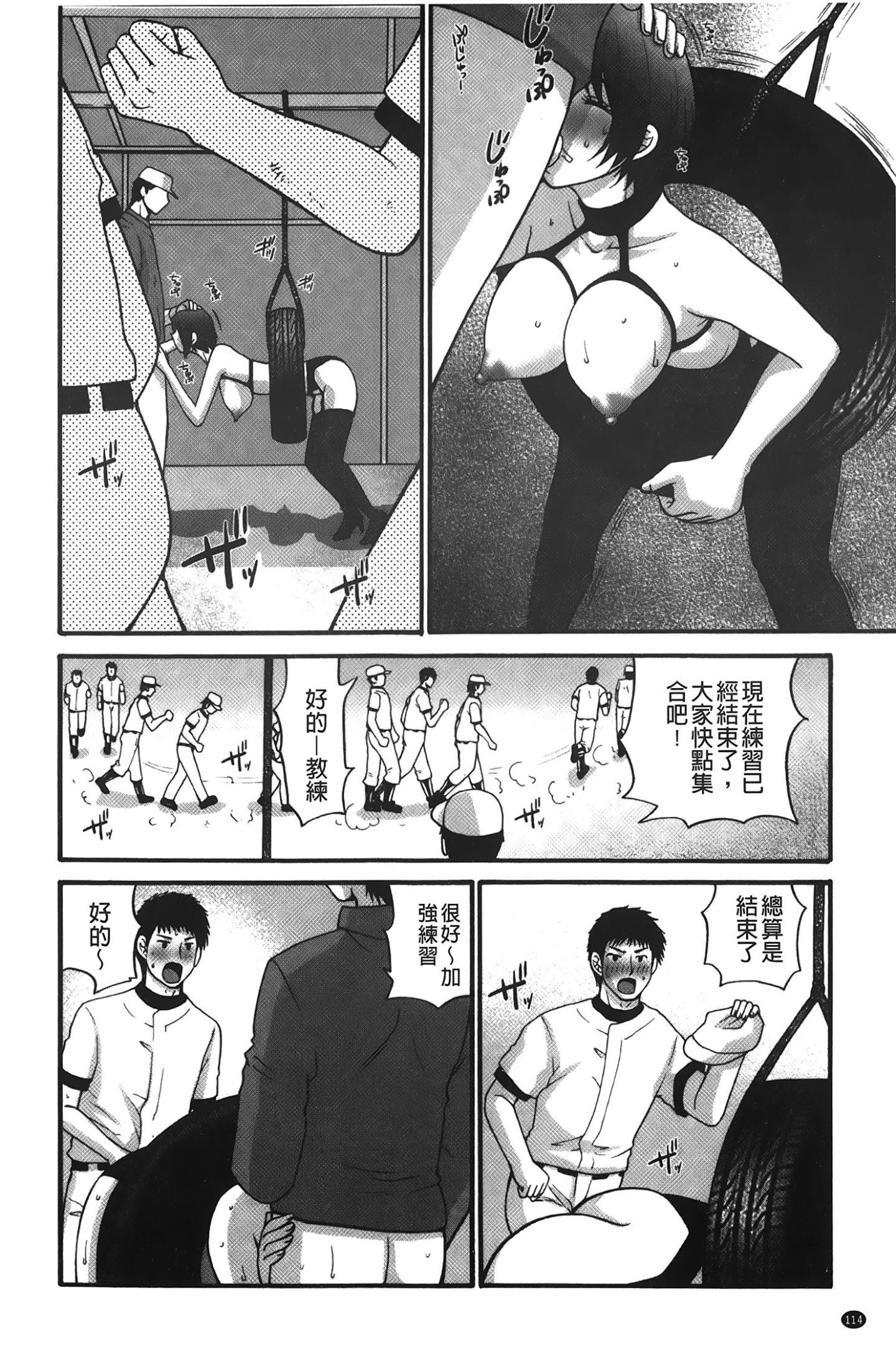 115