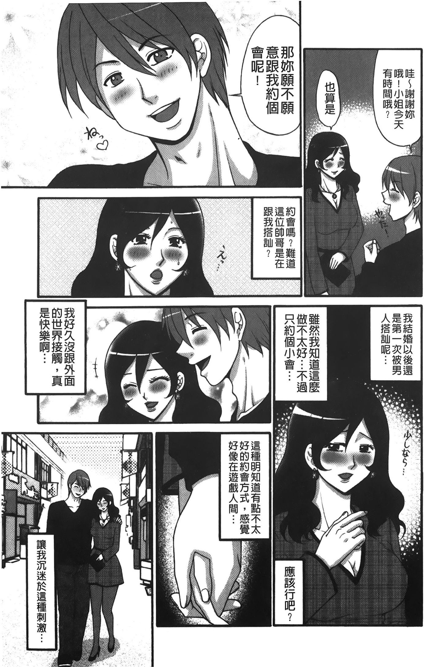 138