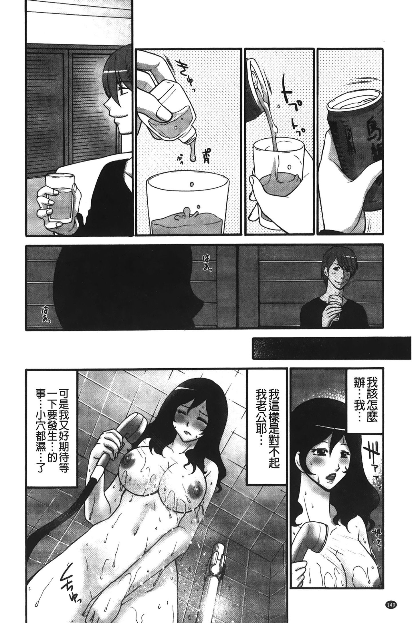 141