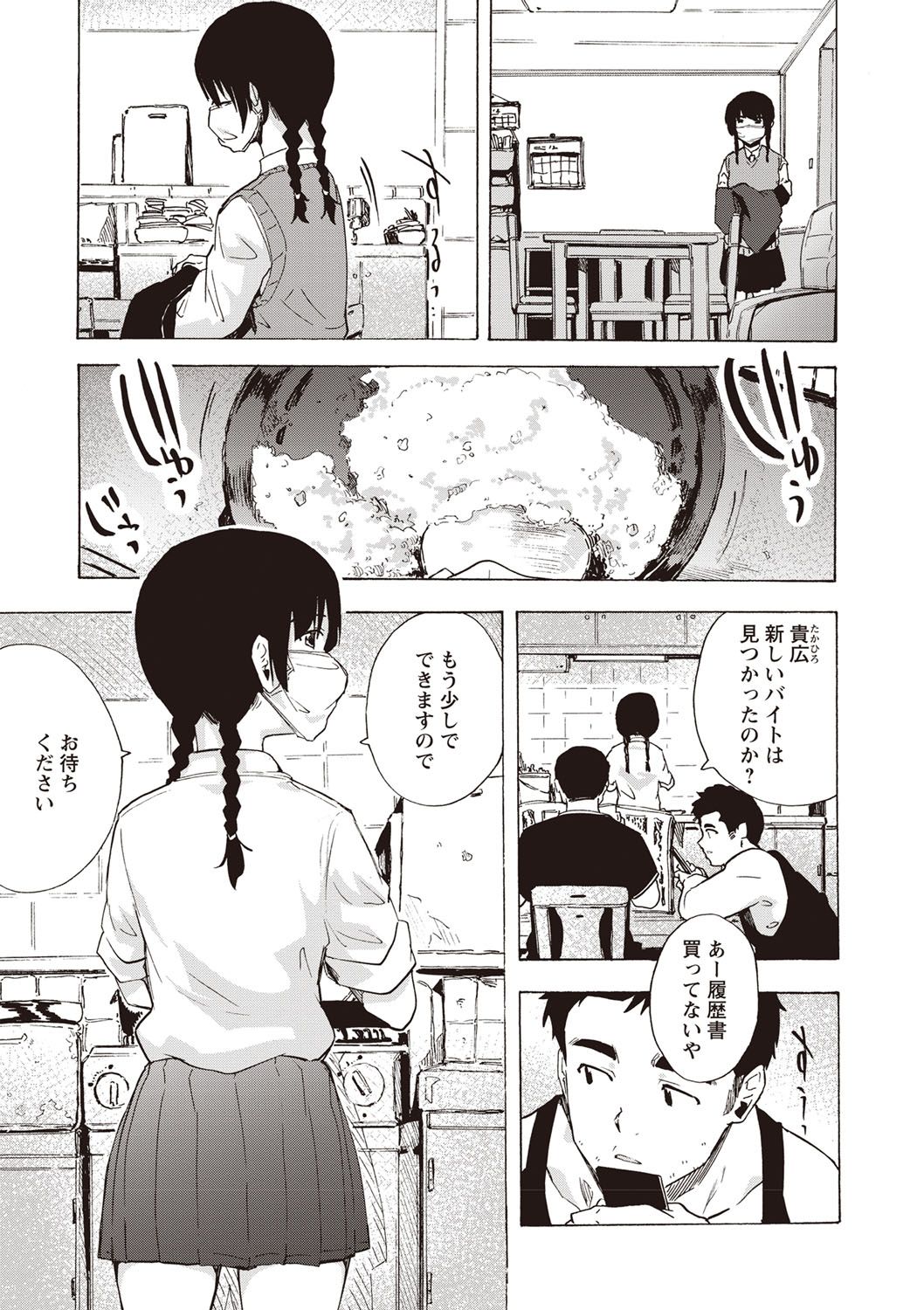 b182asnw00550_0004