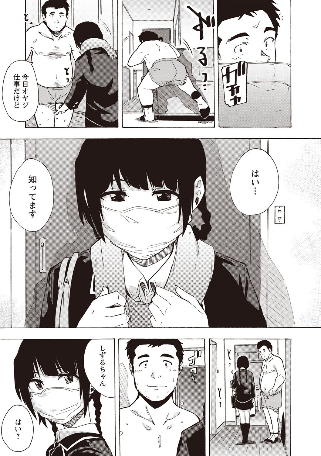b182asnw00550_0010