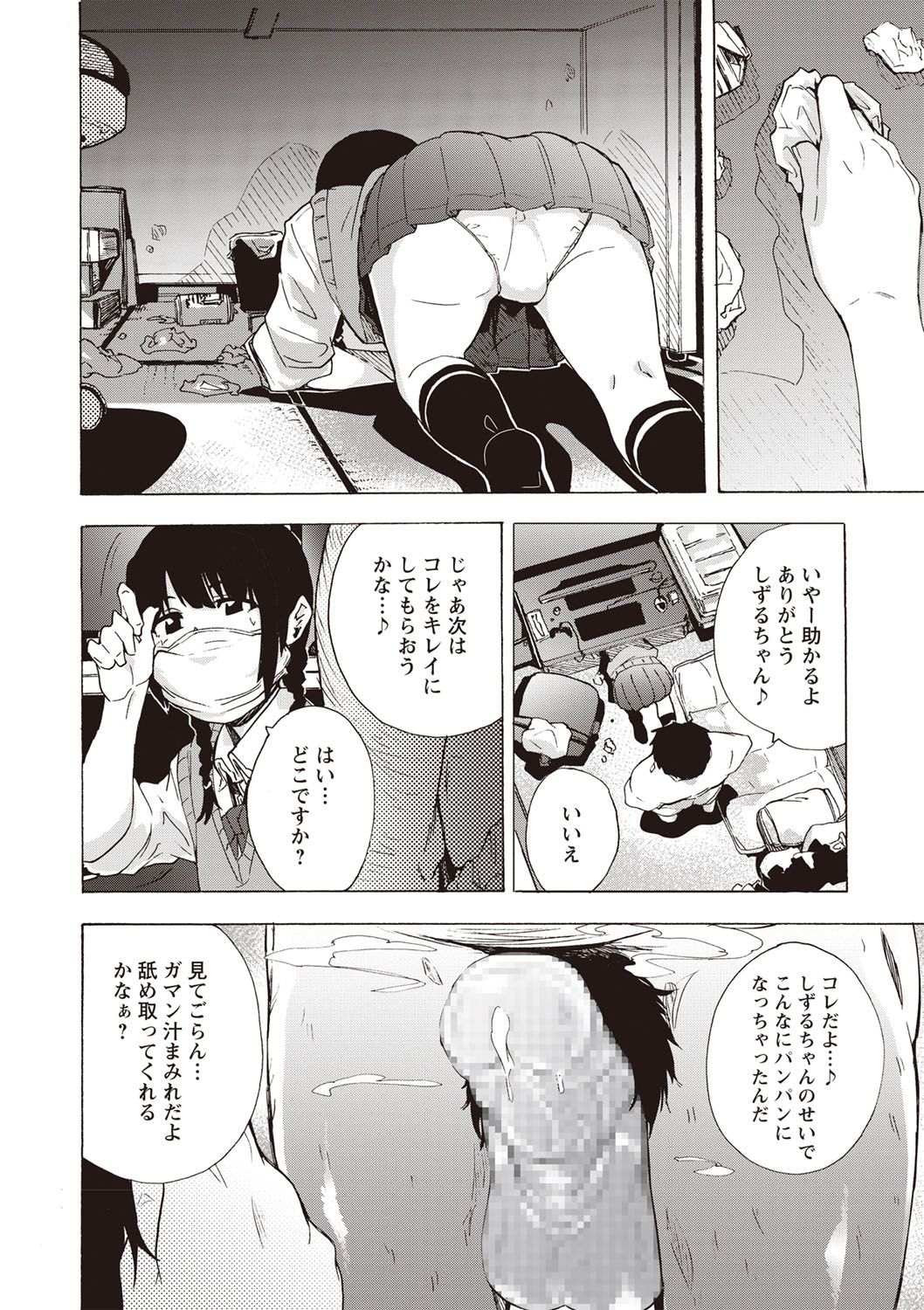 b182asnw00550_0011