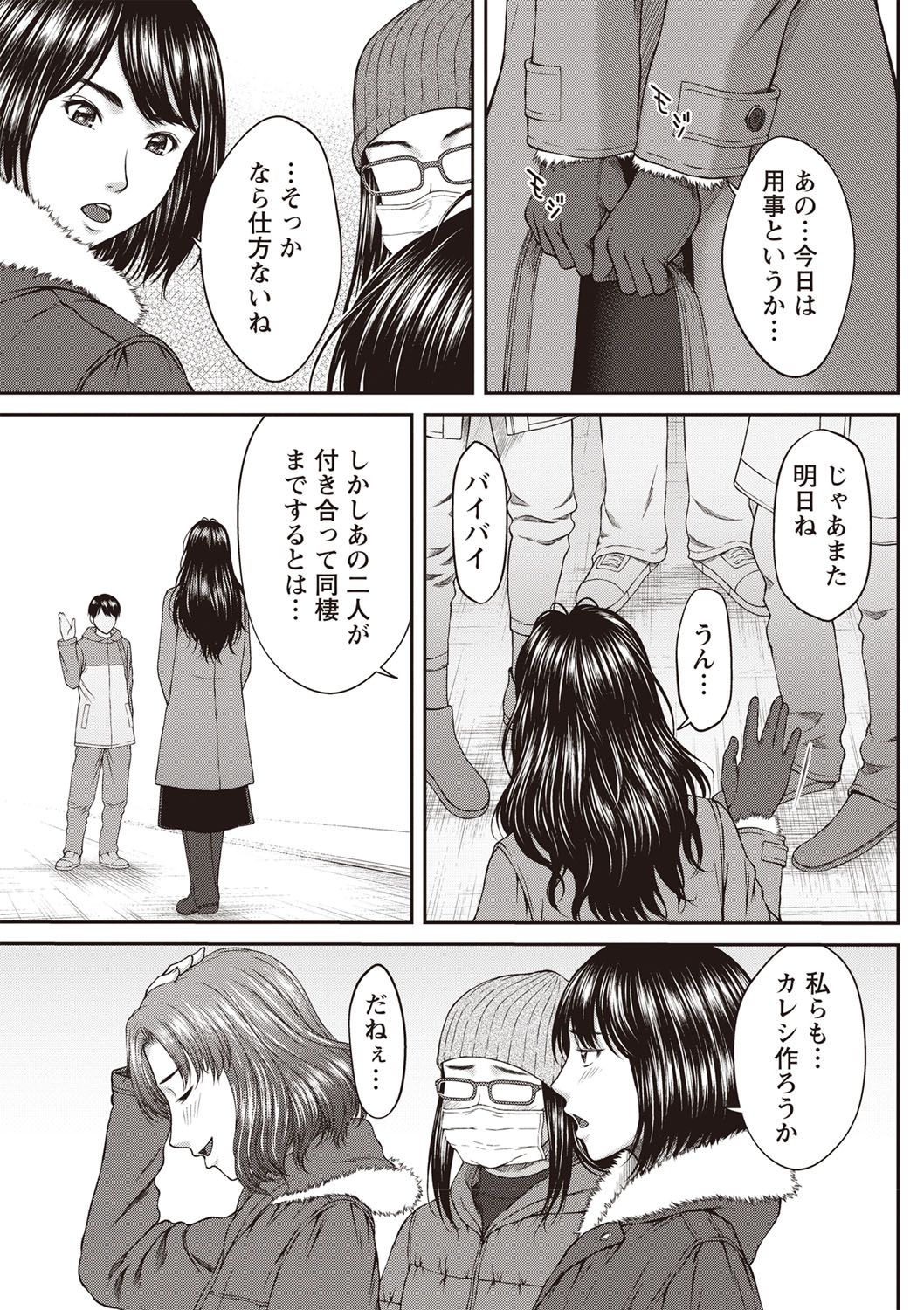 b182asnw00550_0056