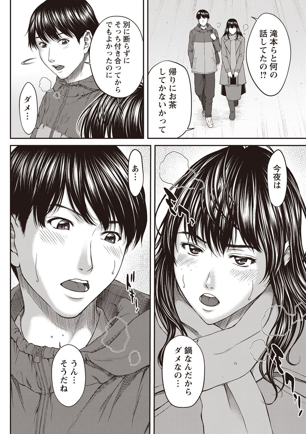 b182asnw00550_0057