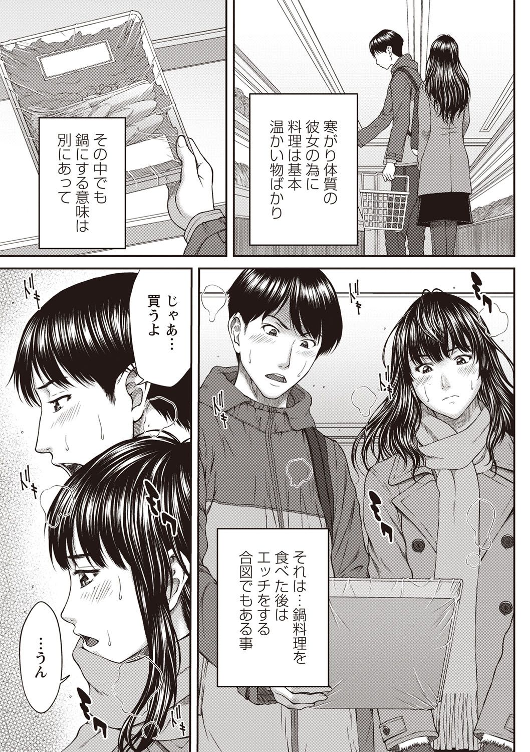 b182asnw00550_0058