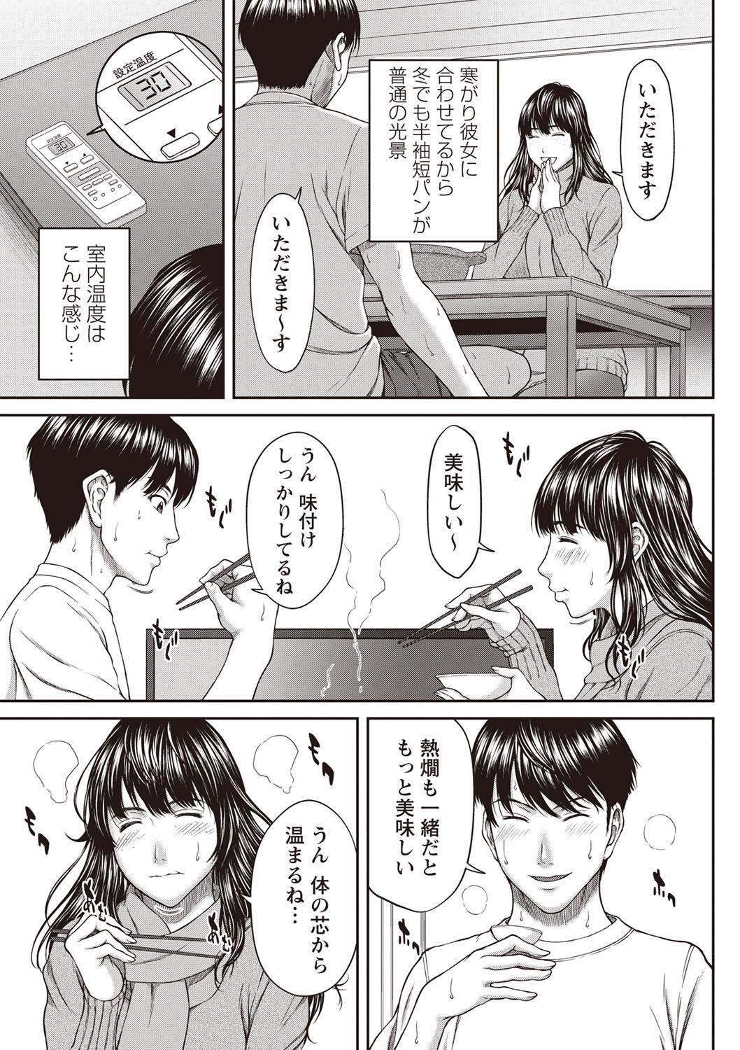 b182asnw00550_0060