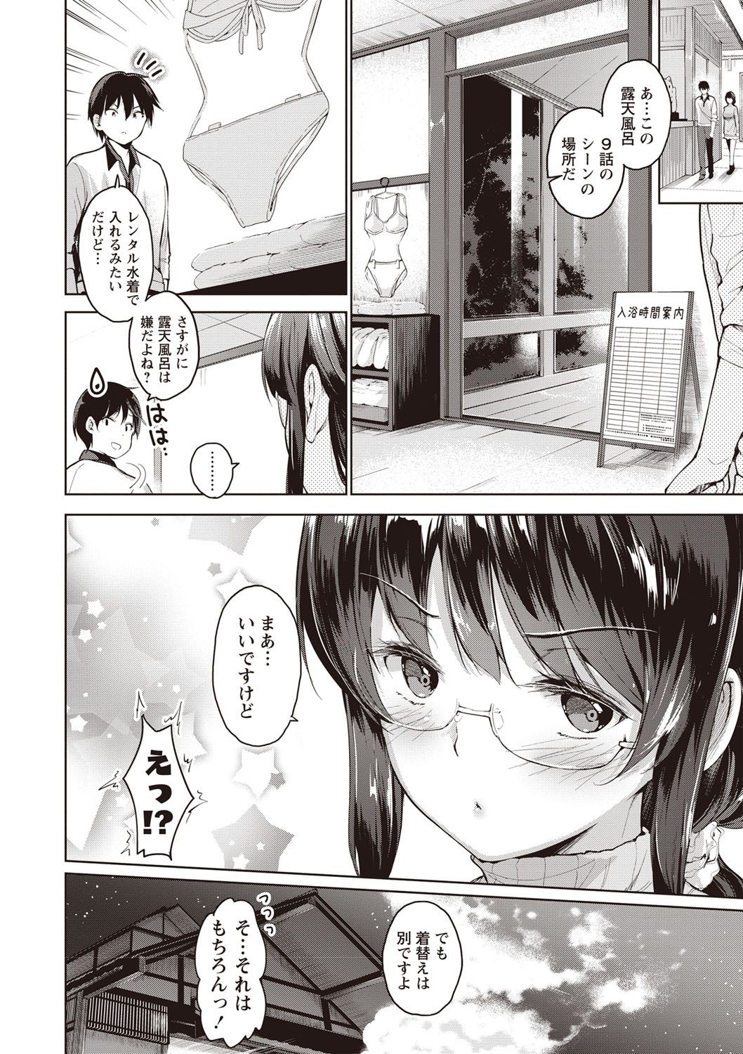 b182asnw00550_0079