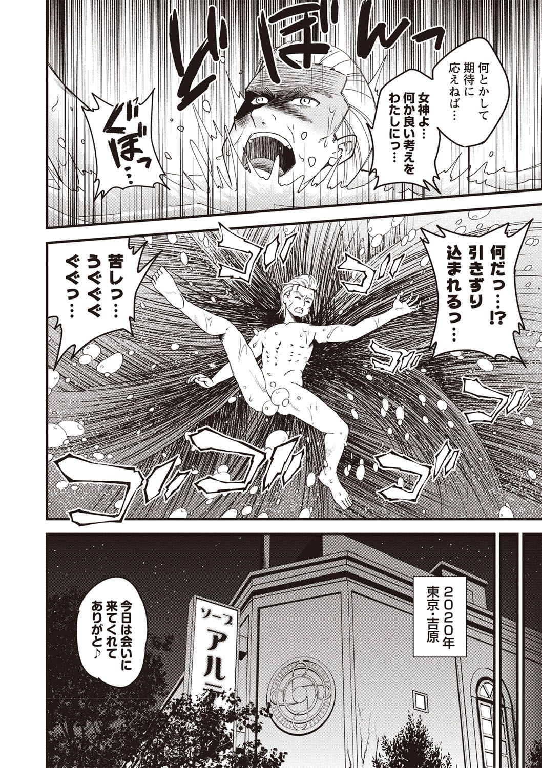 b182asnw00550_0107
