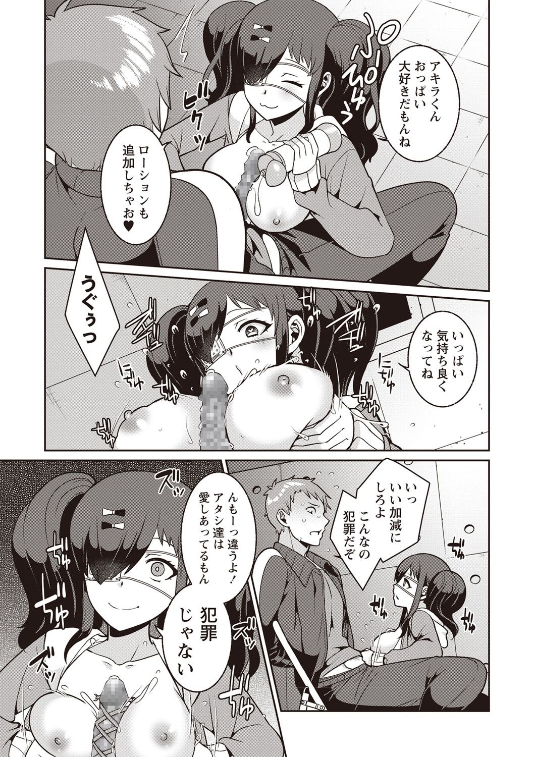 b182asnw00550_0138
