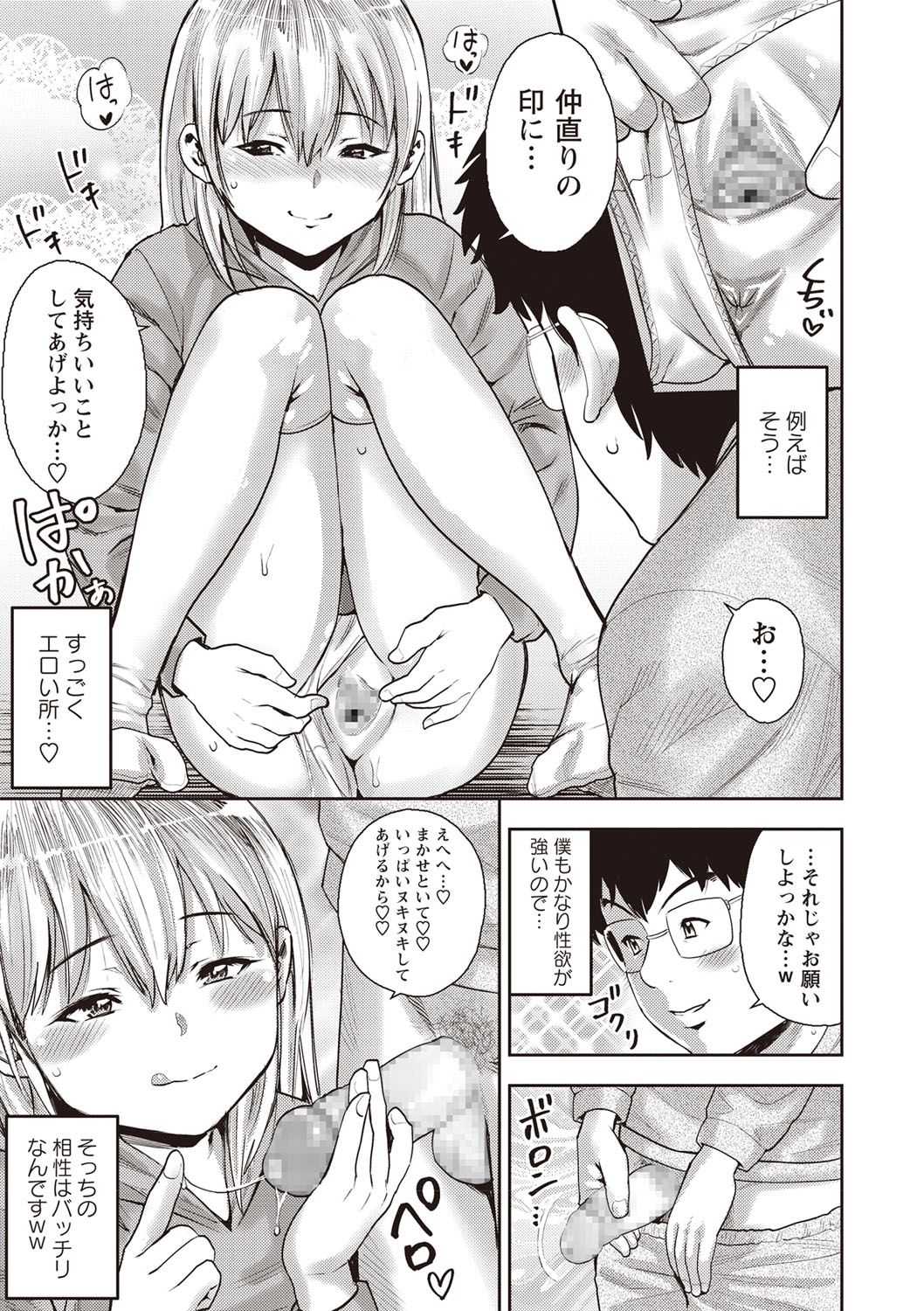 b182asnw00550_0158